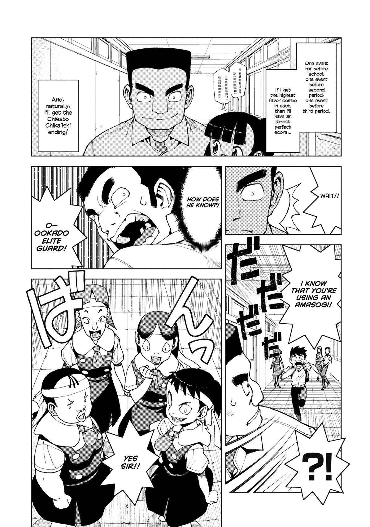 Tsugumomo - Chapter 12 [photo 20] - MangaPorn
