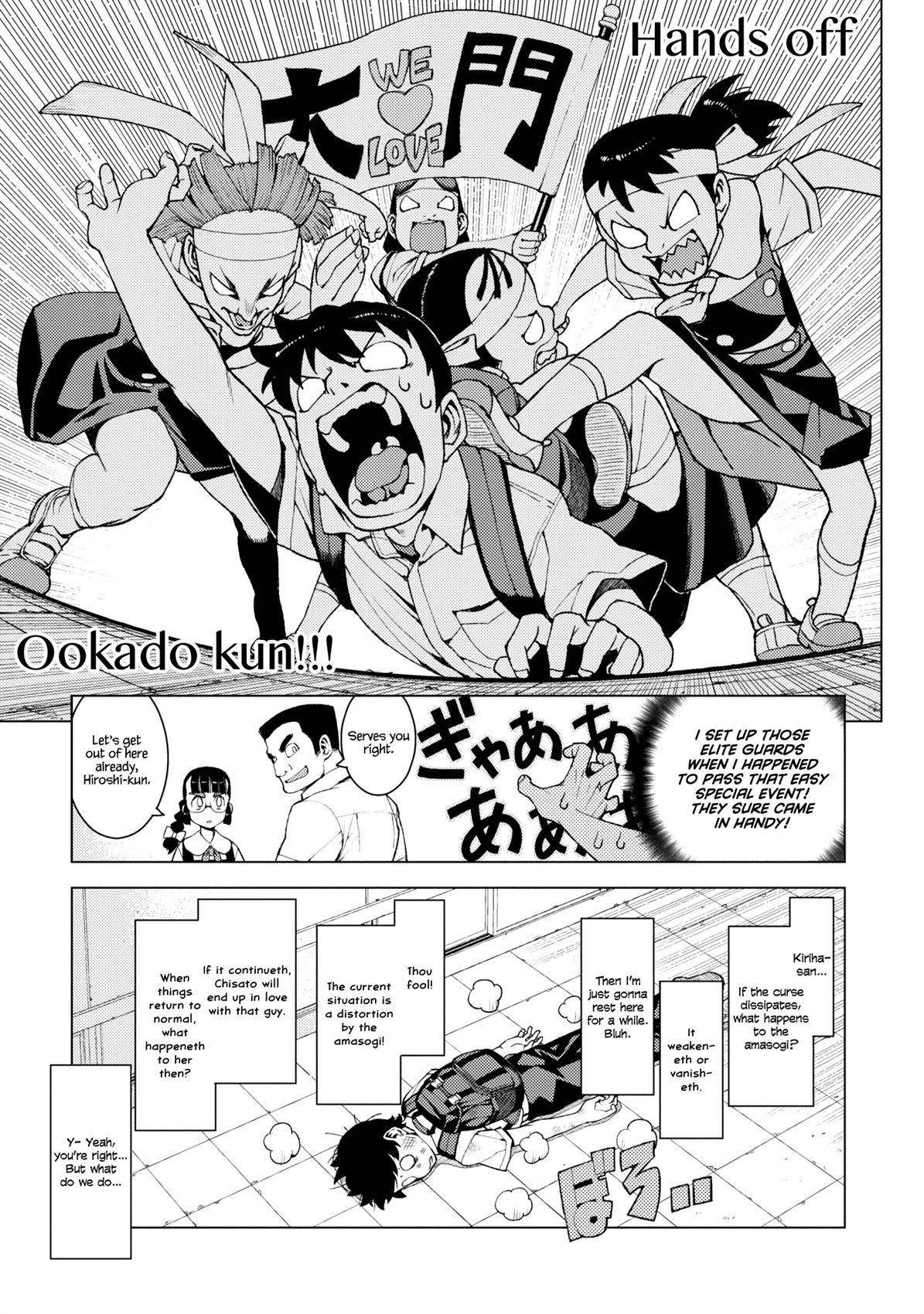 Tsugumomo - Chapter 12 [photo 21] - MangaPorn