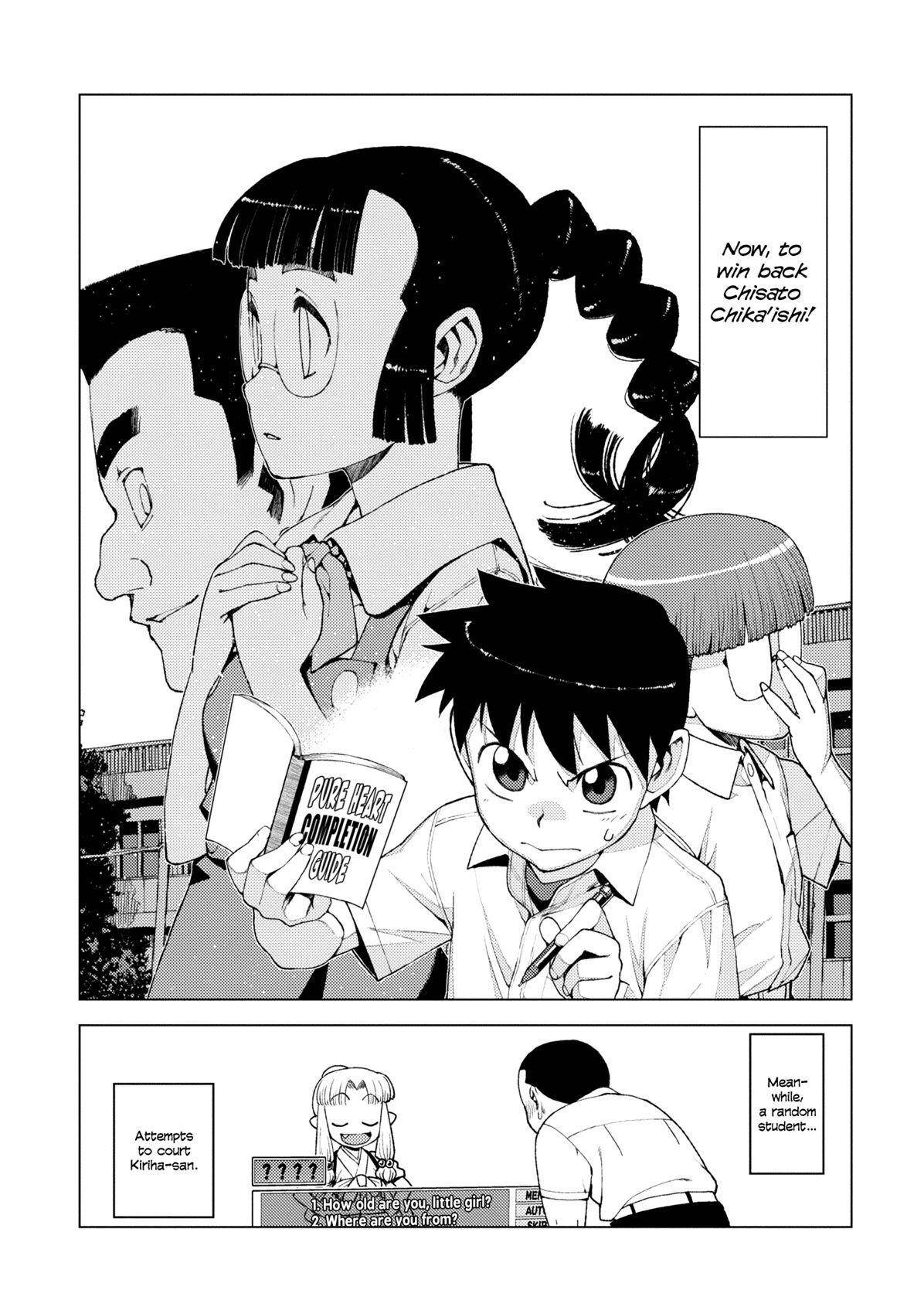 Tsugumomo - Chapter 12 [photo 24] - MangaPorn