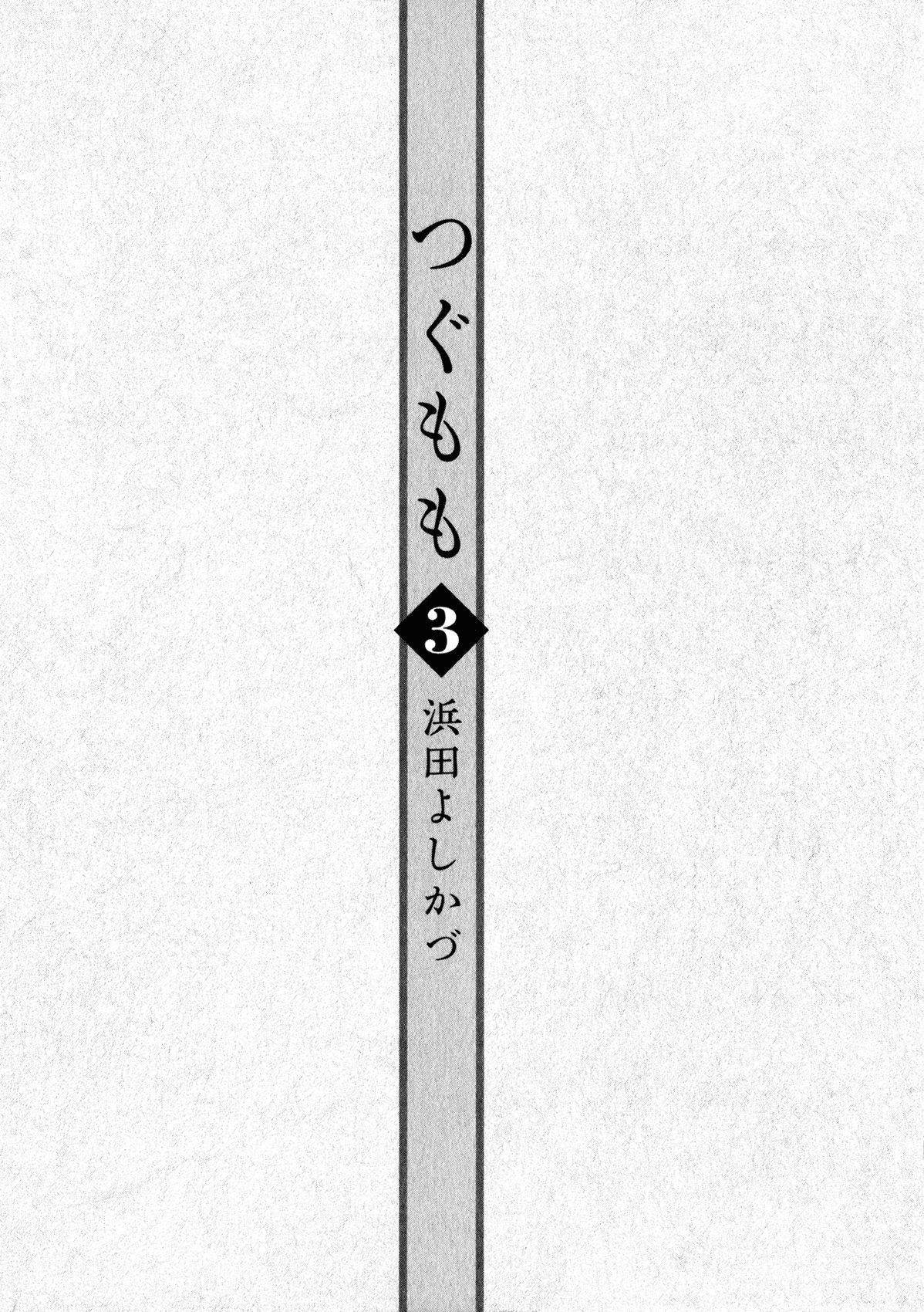 Tsugumomo - Chapter 12 [photo 5] - MangaPorn