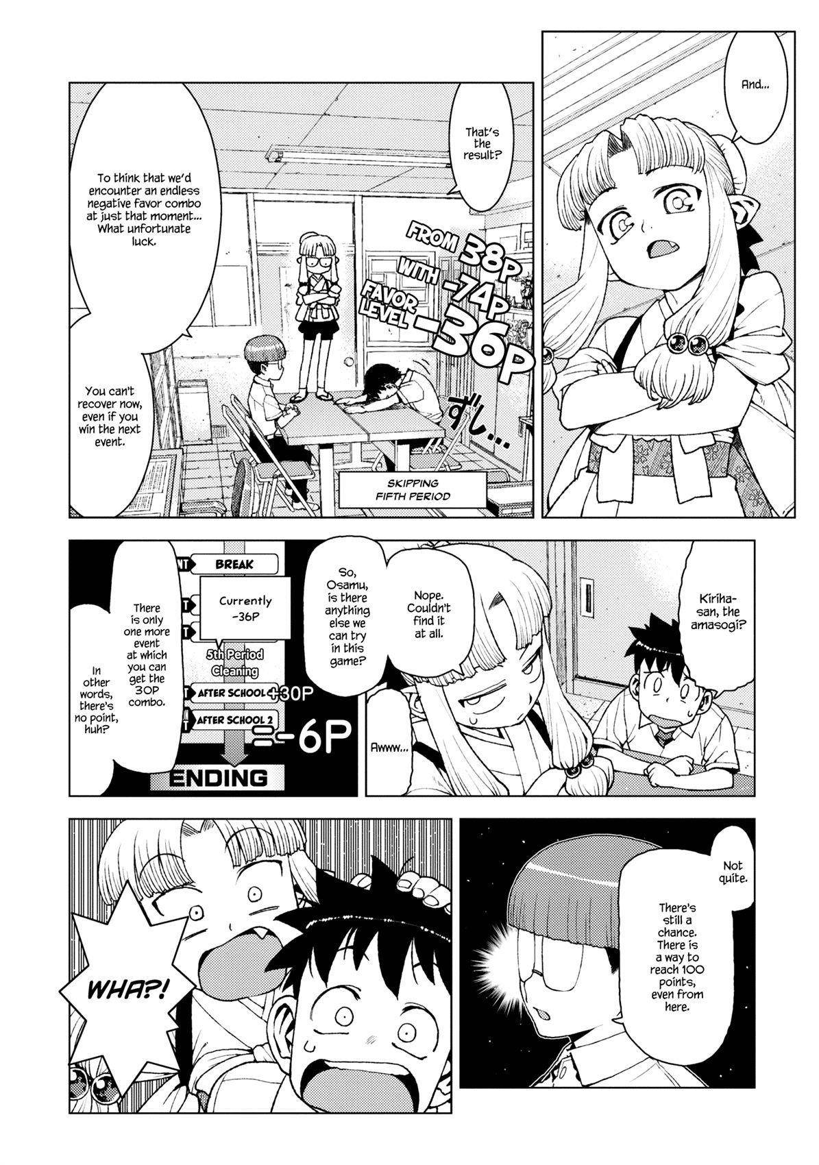 Tsugumomo - Chapter 13 [photo 12] - MangaPorn