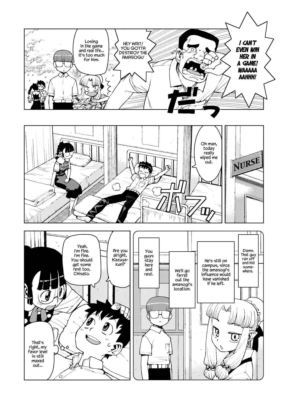Tsugumomo - Chapter 13 [photo 18] - MangaPorn