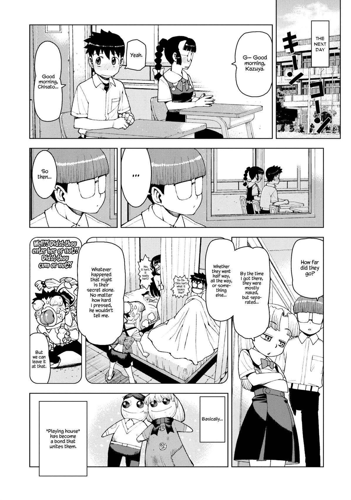 Tsugumomo - Chapter 13 [photo 23] - MangaPorn