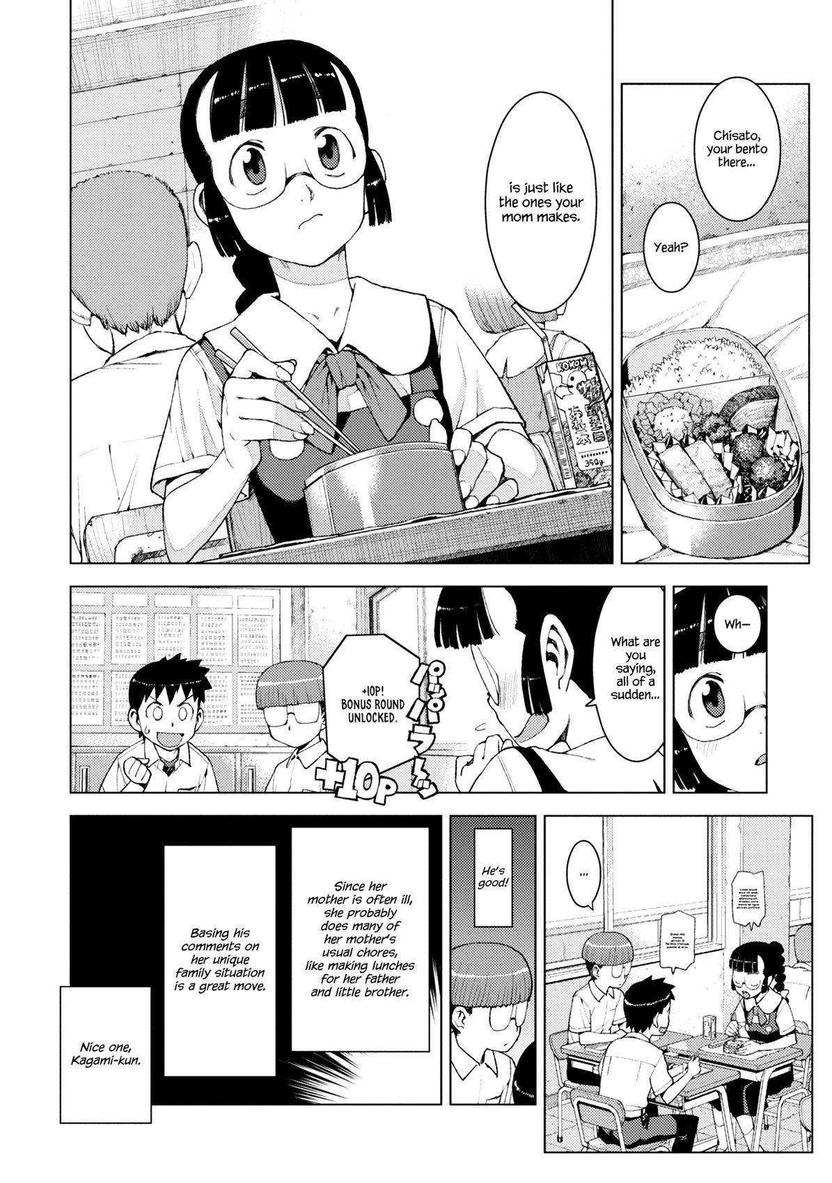 Tsugumomo - Chapter 13 [photo 8] - MangaPorn