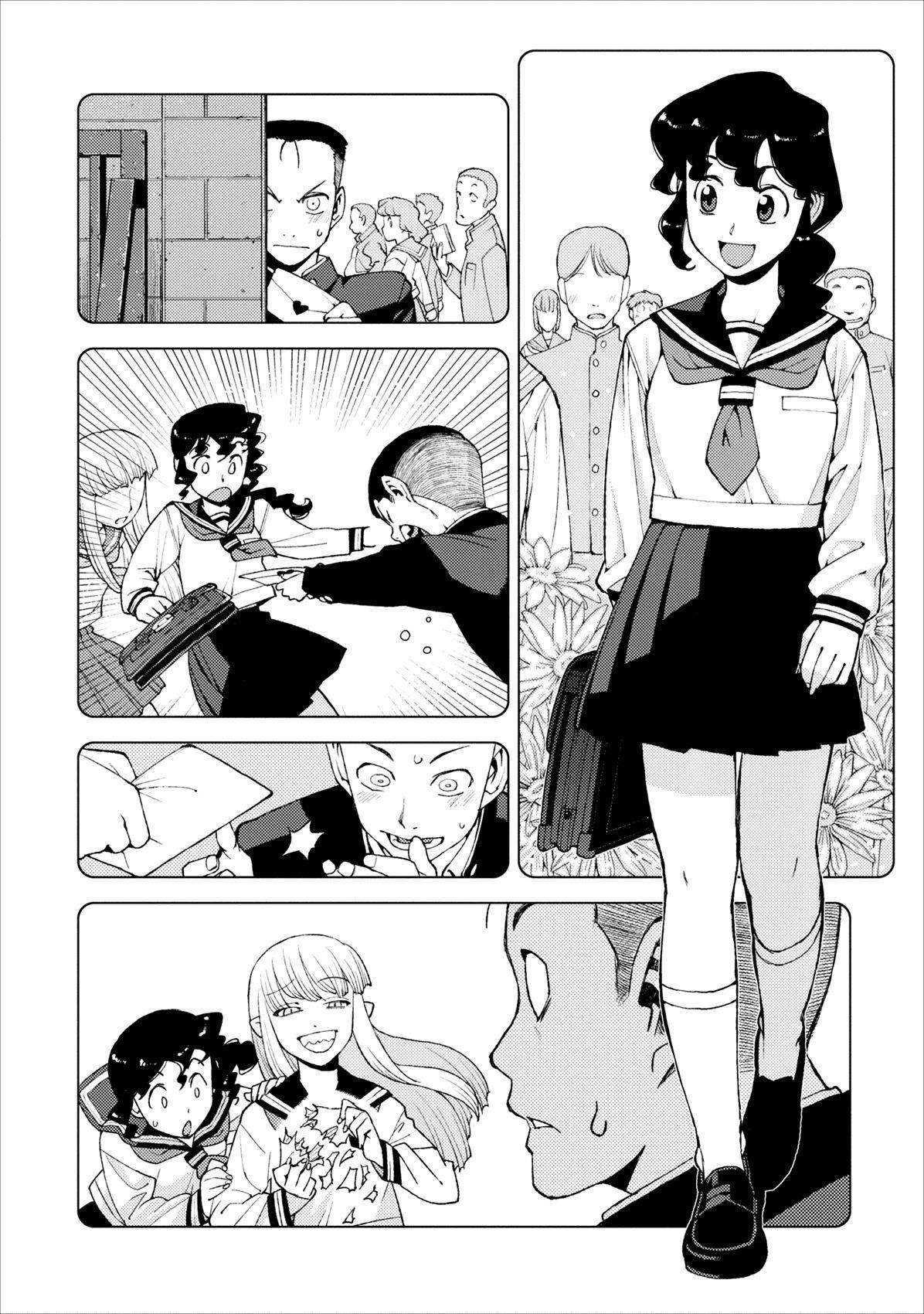 Tsugumomo - Chapter 14 [photo 18] - MangaPorn