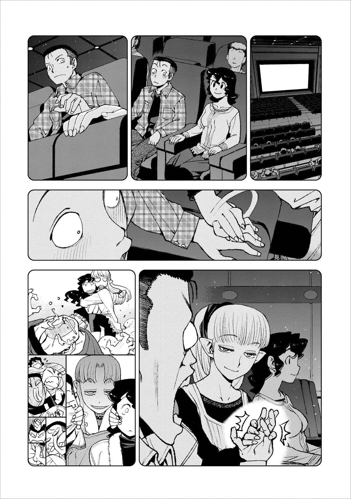 Tsugumomo - Chapter 14 [photo 19] - MangaPorn