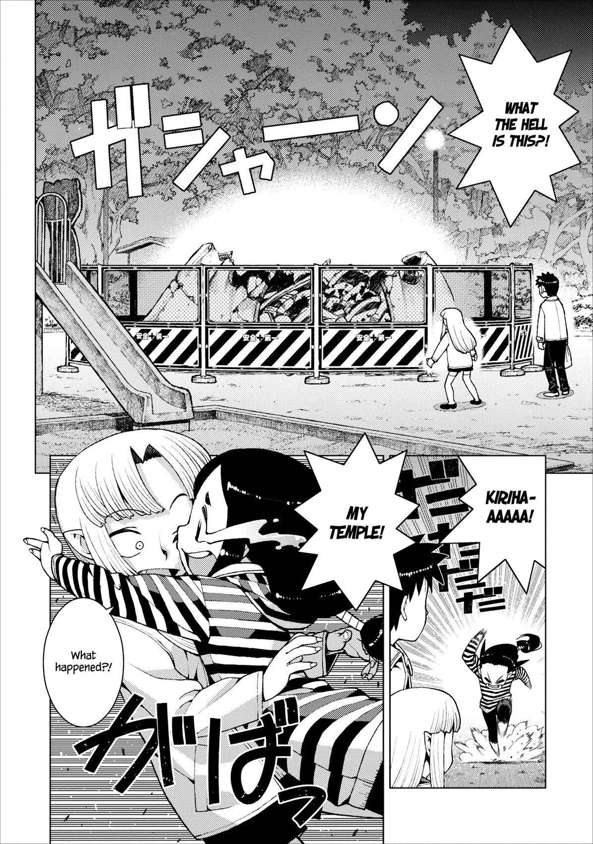 Tsugumomo - Chapter 14 [photo 22] - MangaPorn