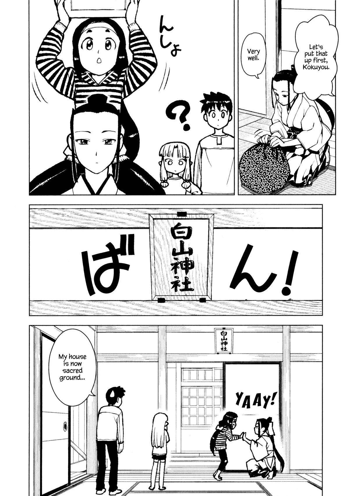 Tsugumomo - Chapter 14 [photo 26] - MangaPorn