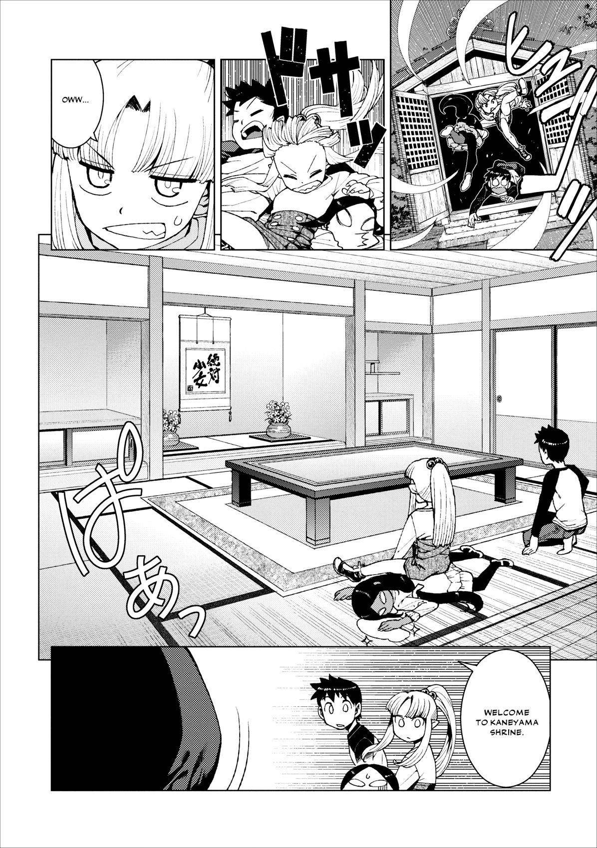 Tsugumomo - Chapter 15 [photo 10] - MangaPorn