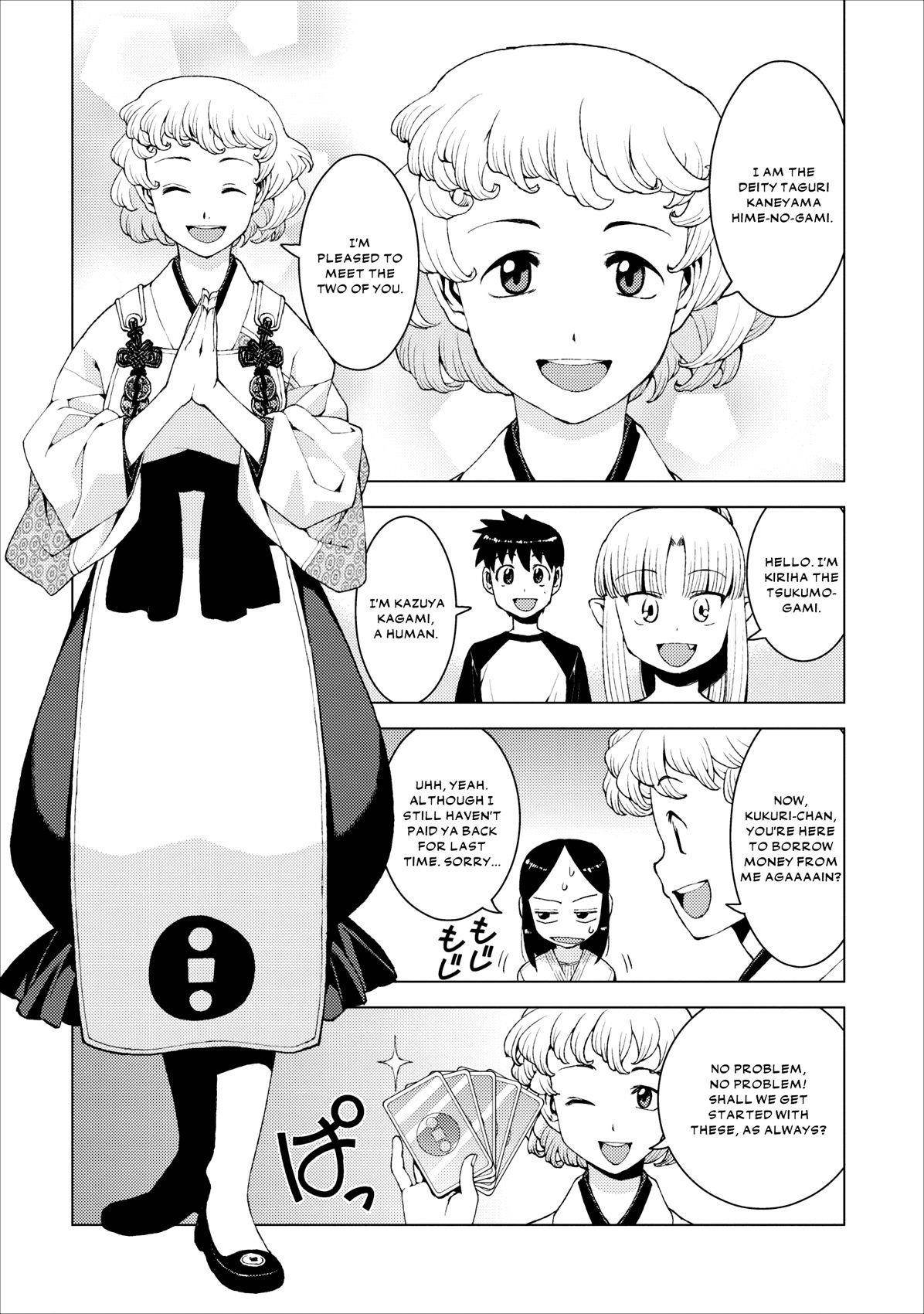 Tsugumomo - Chapter 15 [photo 11] - MangaPorn