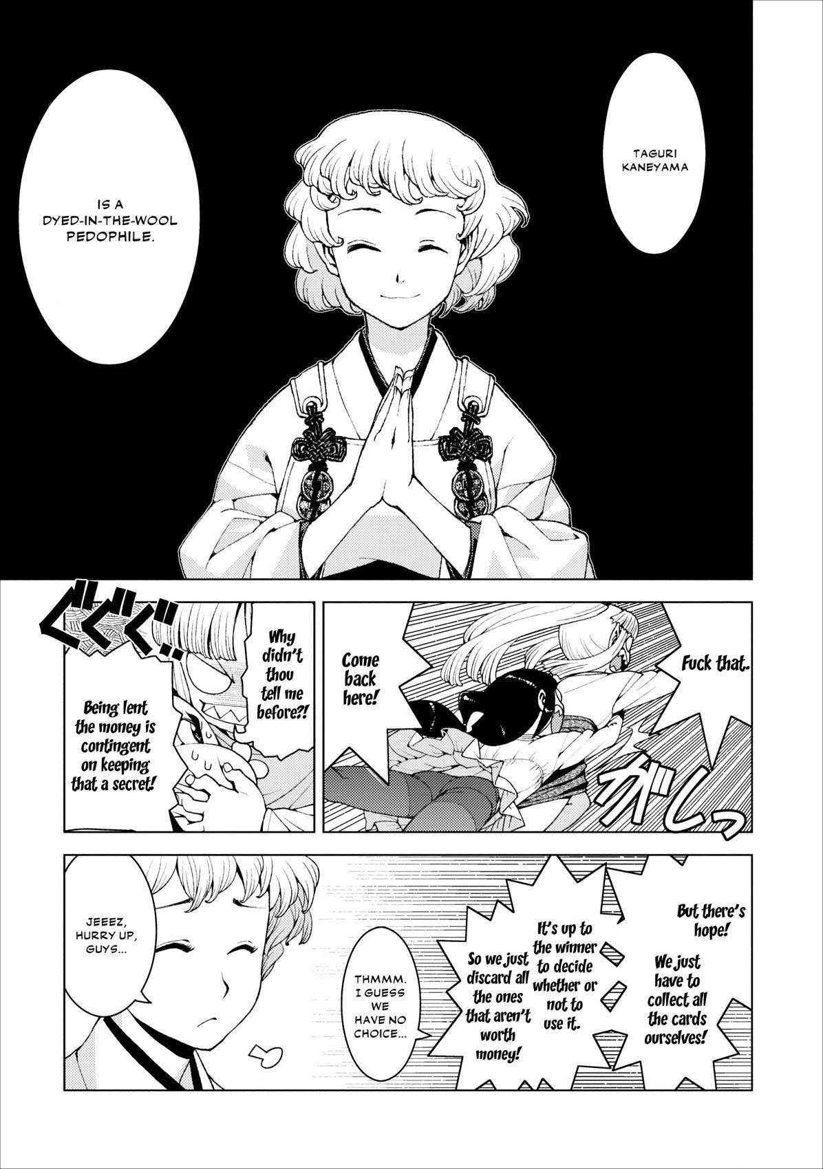 Tsugumomo - Chapter 15 [photo 15] - MangaPorn