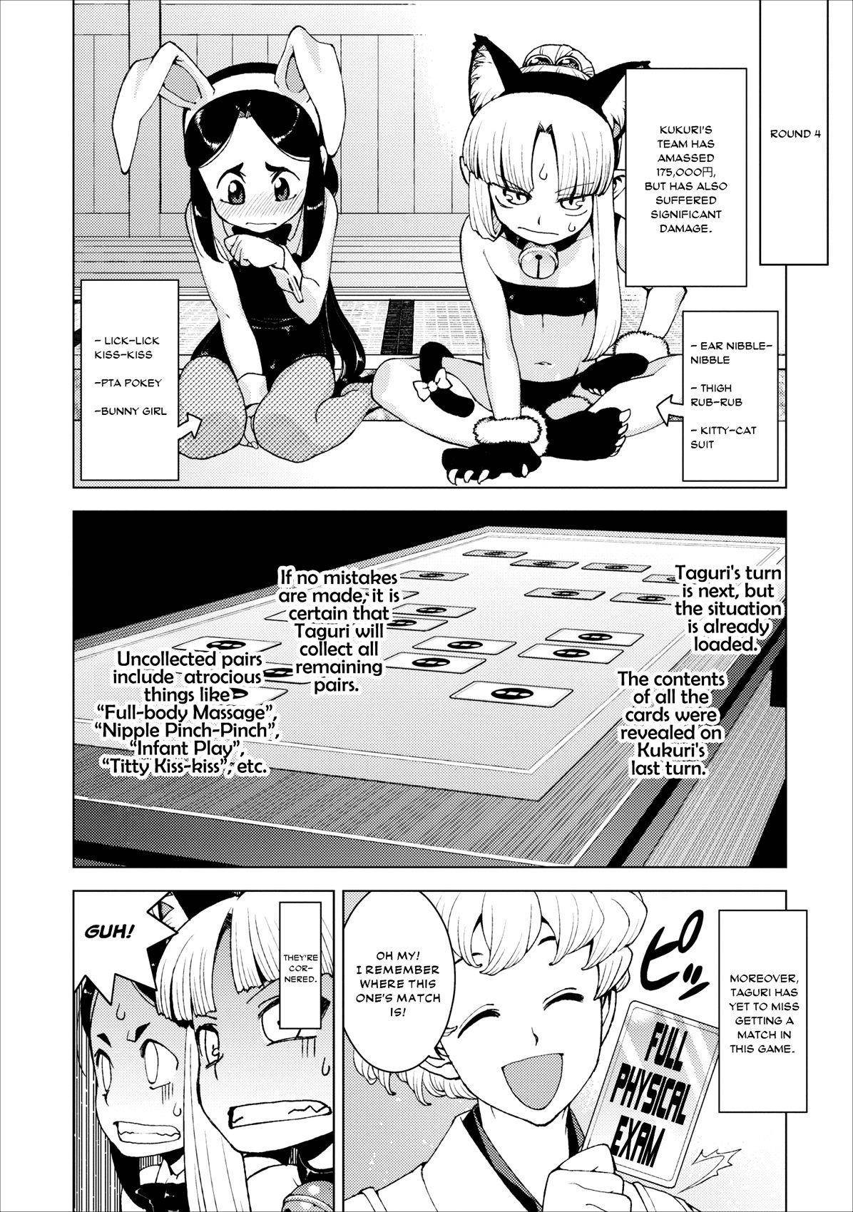 Tsugumomo - Chapter 15 [photo 23] - MangaPorn