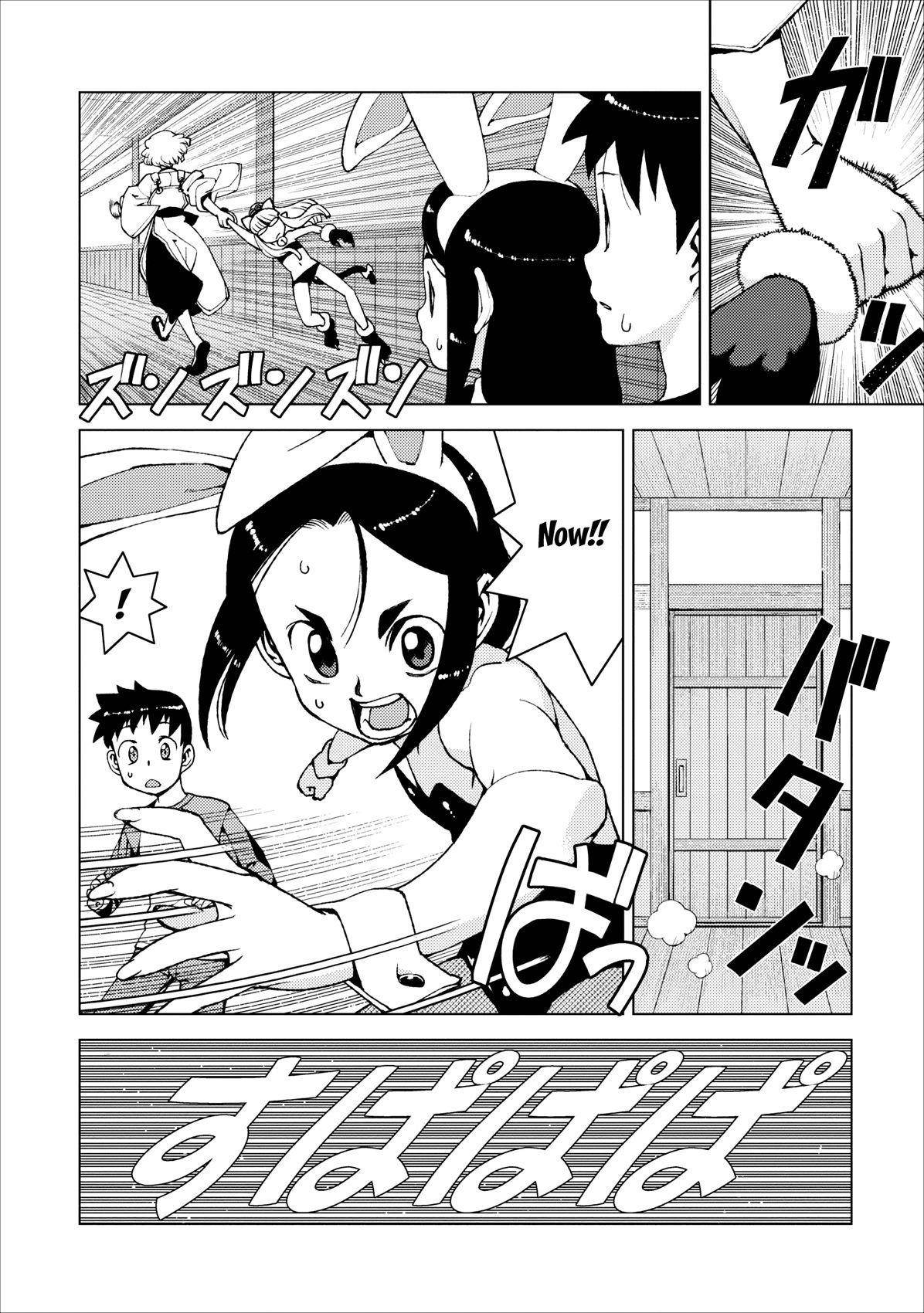Tsugumomo - Chapter 15 [photo 25] - MangaPorn