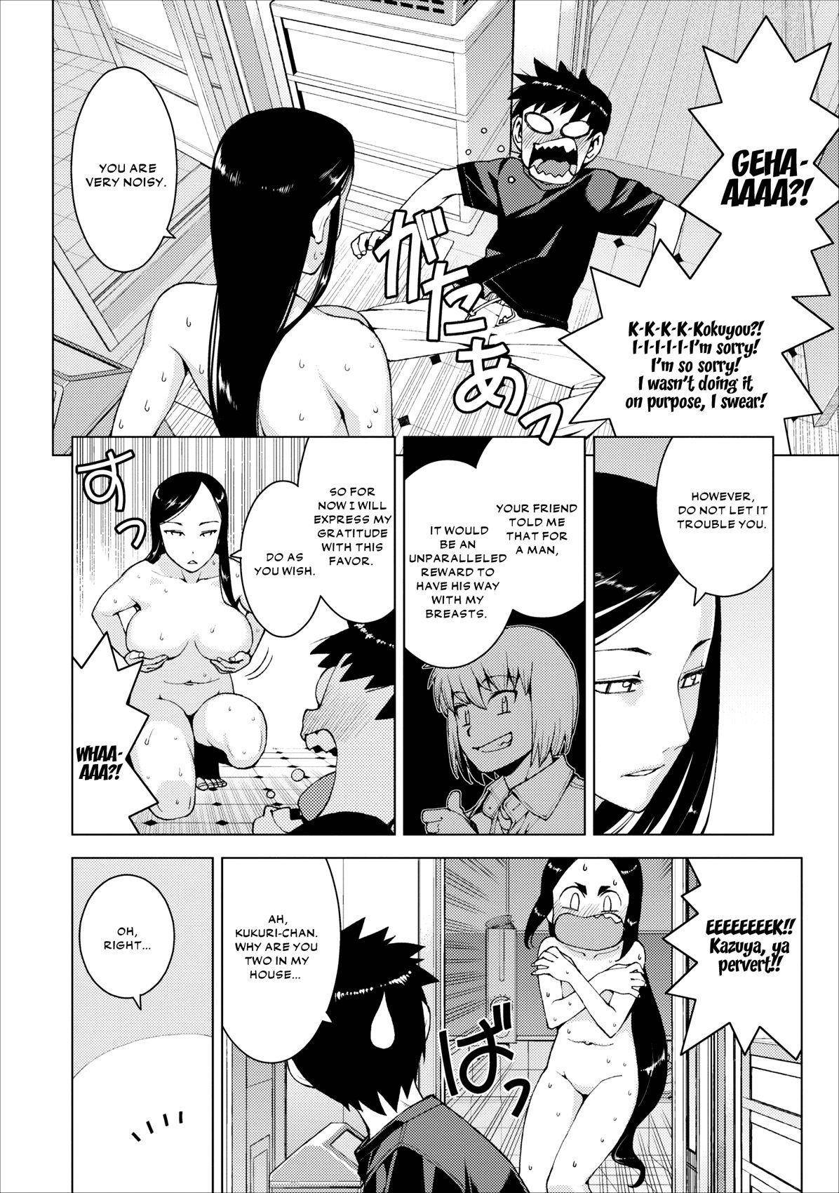 Tsugumomo - Chapter 15 [photo 4] - MangaPorn