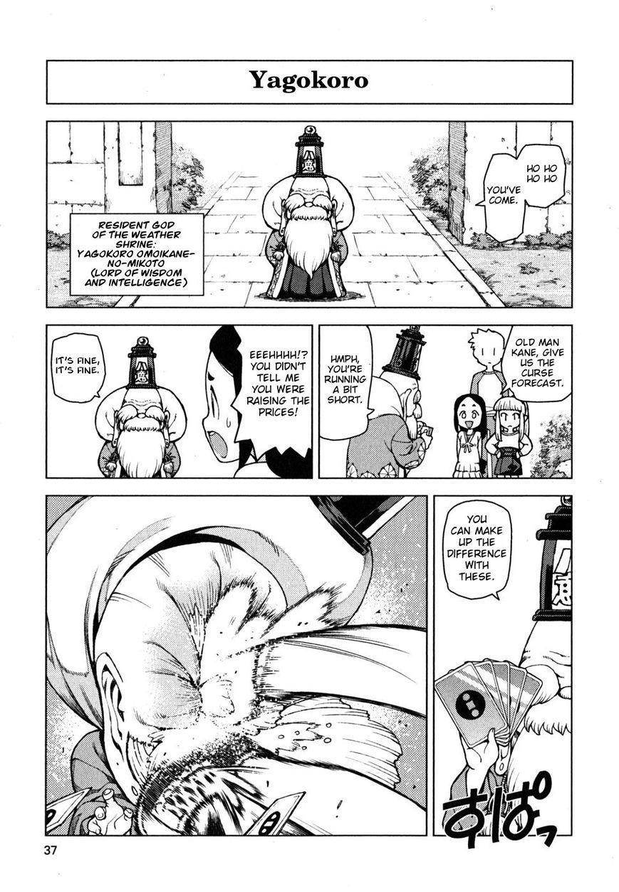 Tsugumomo - Chapter 15.5 [photo 2] - MangaPorn