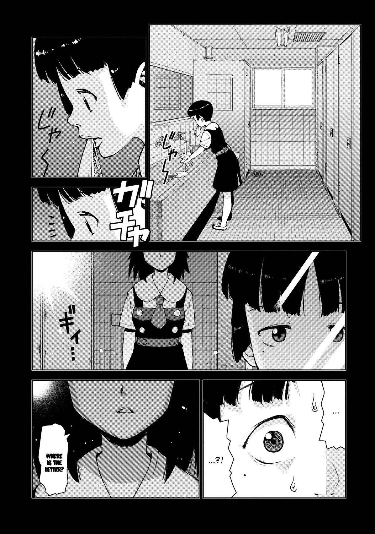 Tsugumomo - Chapter 16 [photo 10] - MangaPorn