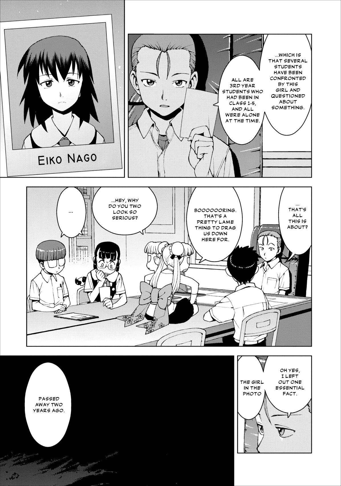 Tsugumomo - Chapter 16 [photo 11] - MangaPorn