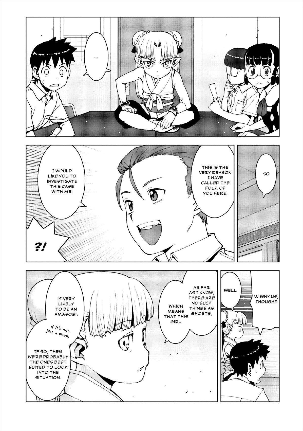 Tsugumomo - Chapter 16 [photo 12] - MangaPorn