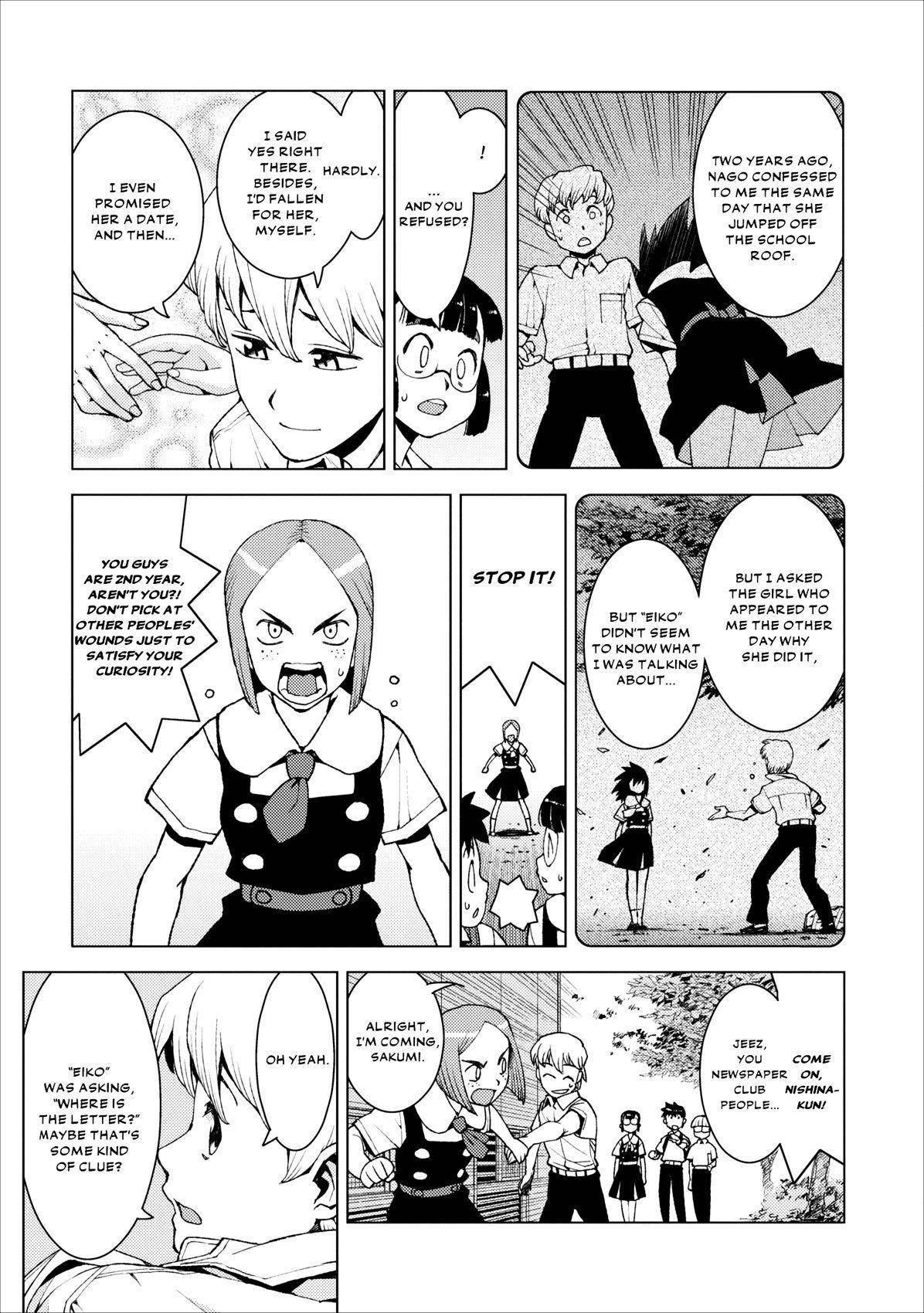 Tsugumomo - Chapter 16 [photo 17] - MangaPorn