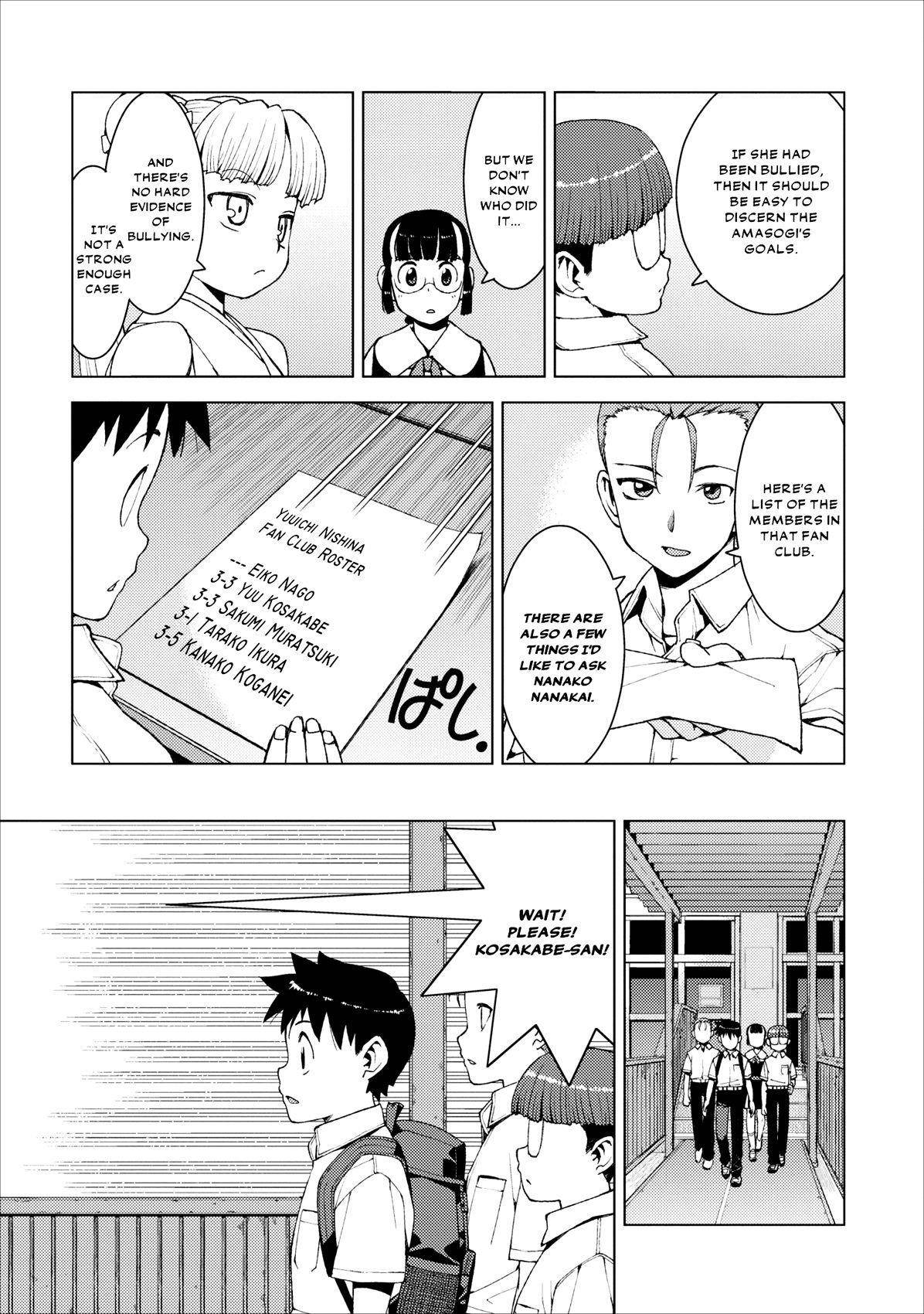 Tsugumomo - Chapter 16 [photo 19] - MangaPorn