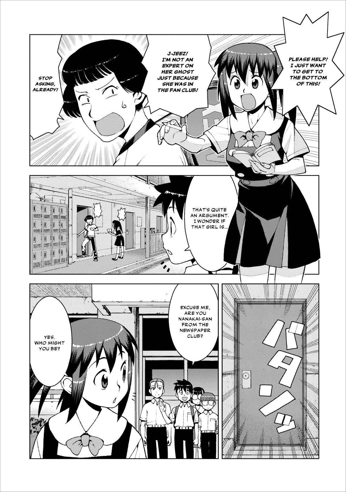 Tsugumomo - Chapter 16 [photo 20] - MangaPorn