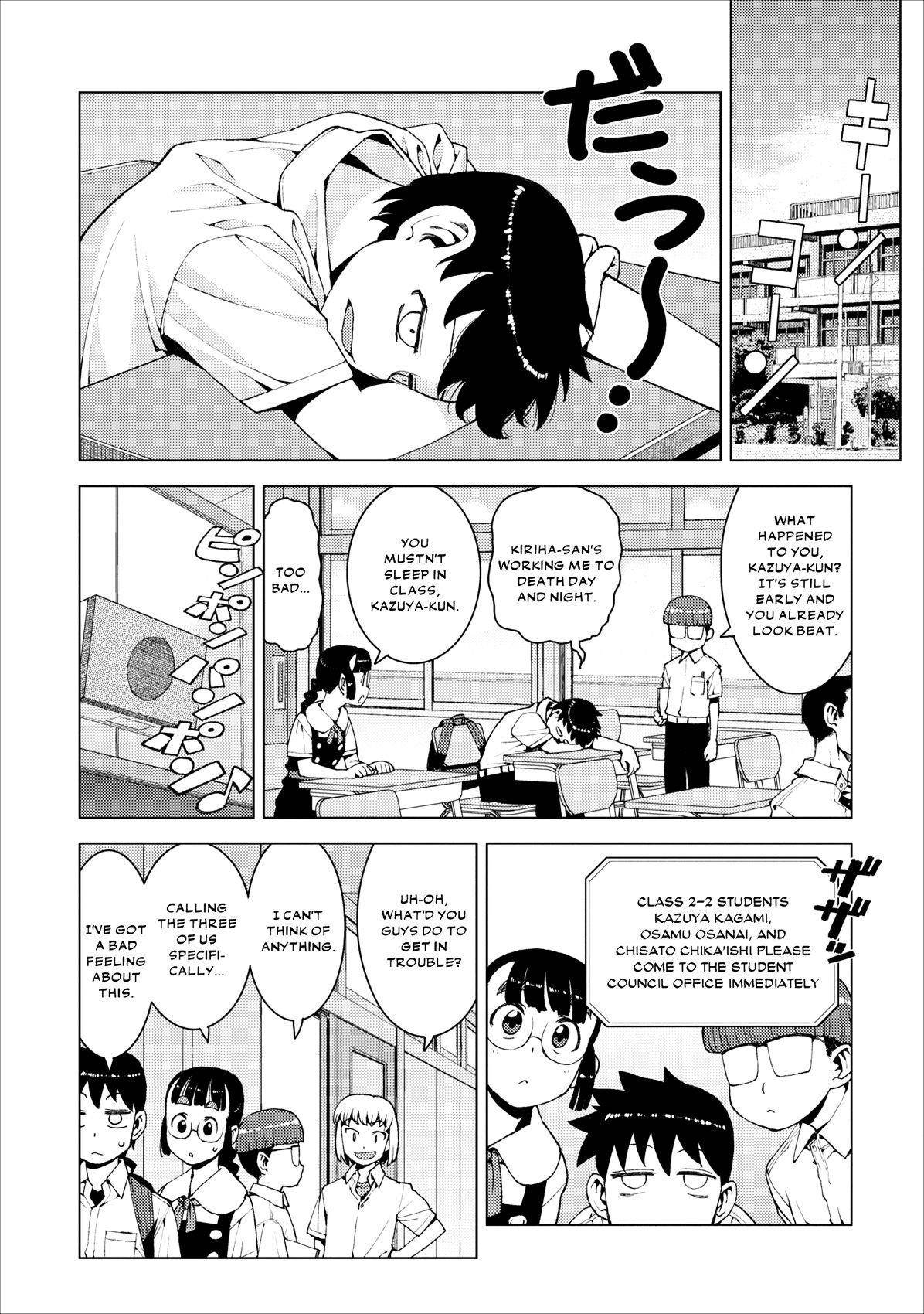 Tsugumomo - Chapter 16 [photo 6] - MangaPorn