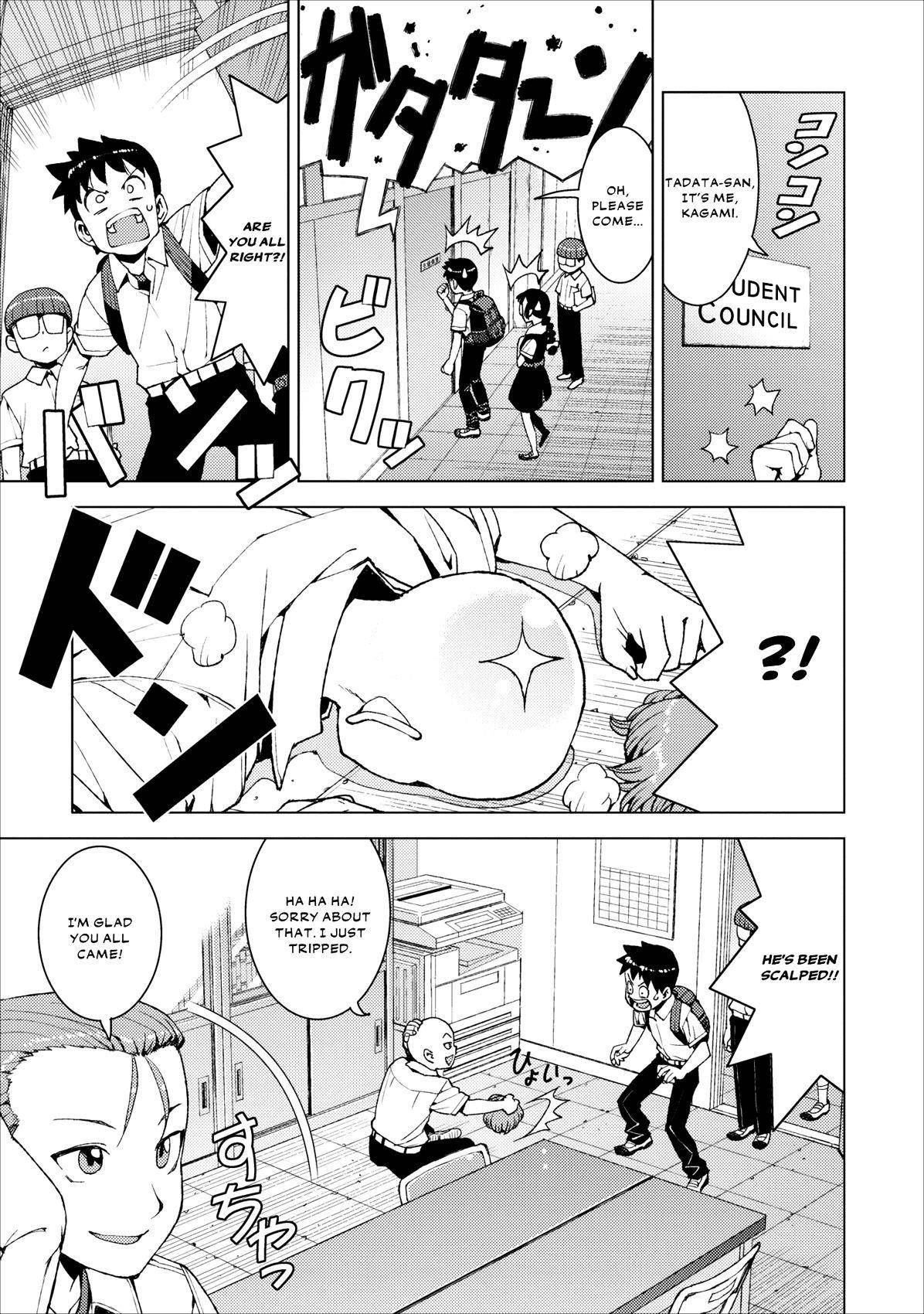 Tsugumomo - Chapter 16 [photo 7] - MangaPorn