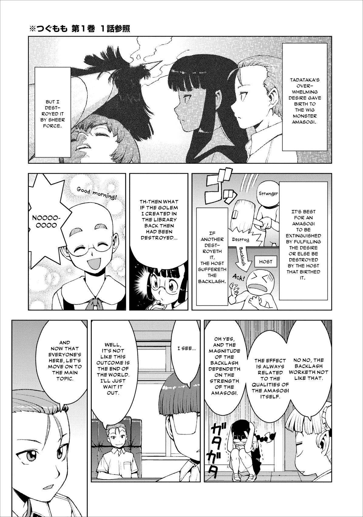 Tsugumomo - Chapter 16 [photo 9] - MangaPorn