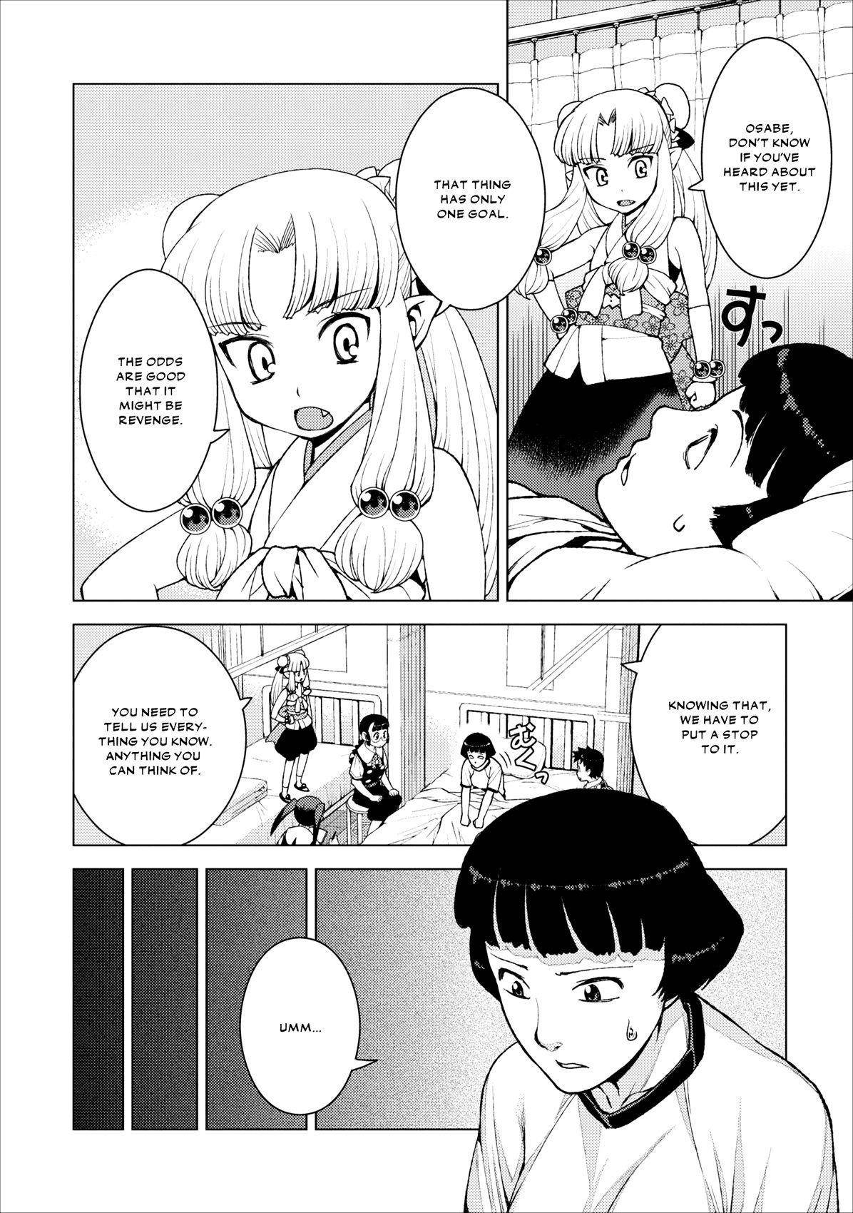 Tsugumomo - Chapter 17 [photo 12] - MangaPorn