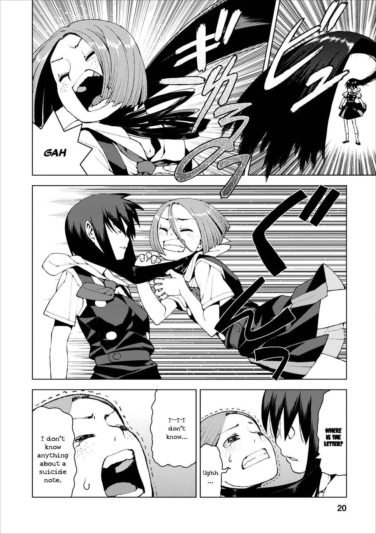 Tsugumomo - Chapter 17 [photo 19] - MangaPorn