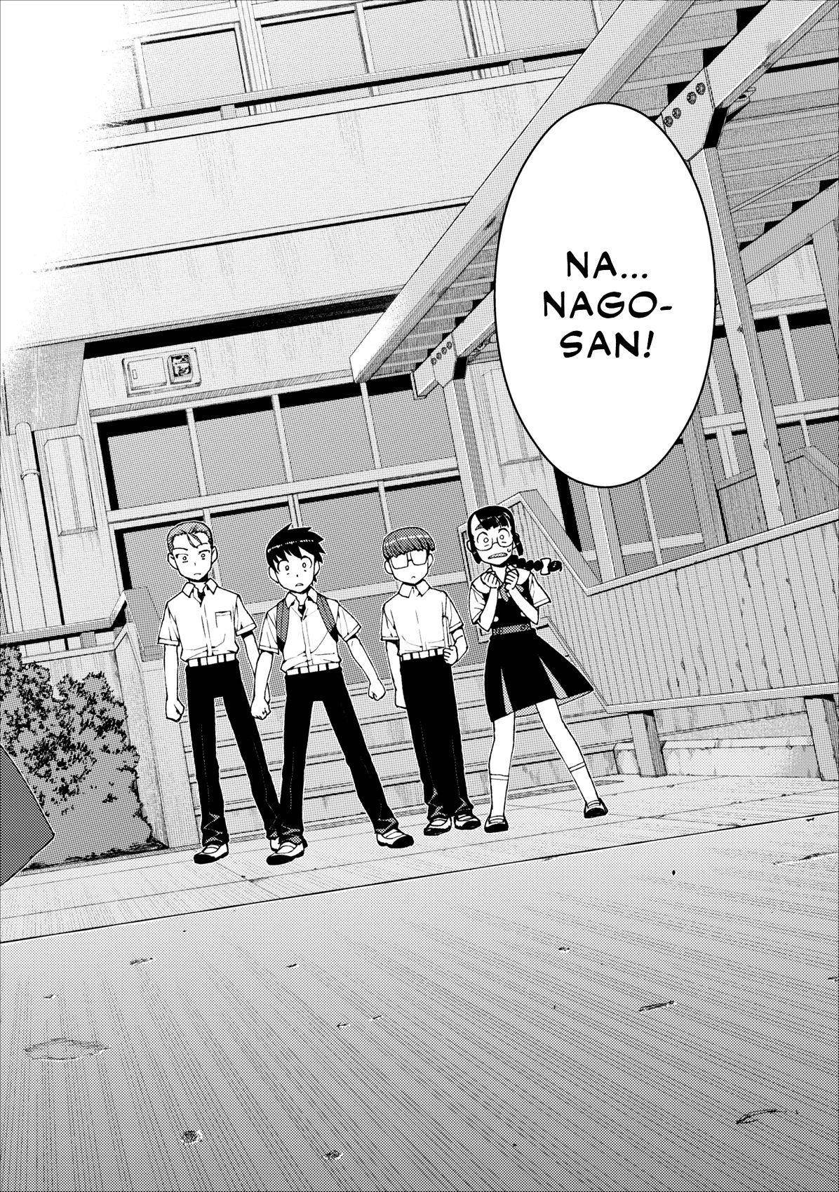 Tsugumomo - Chapter 17 [photo 2] - MangaPorn