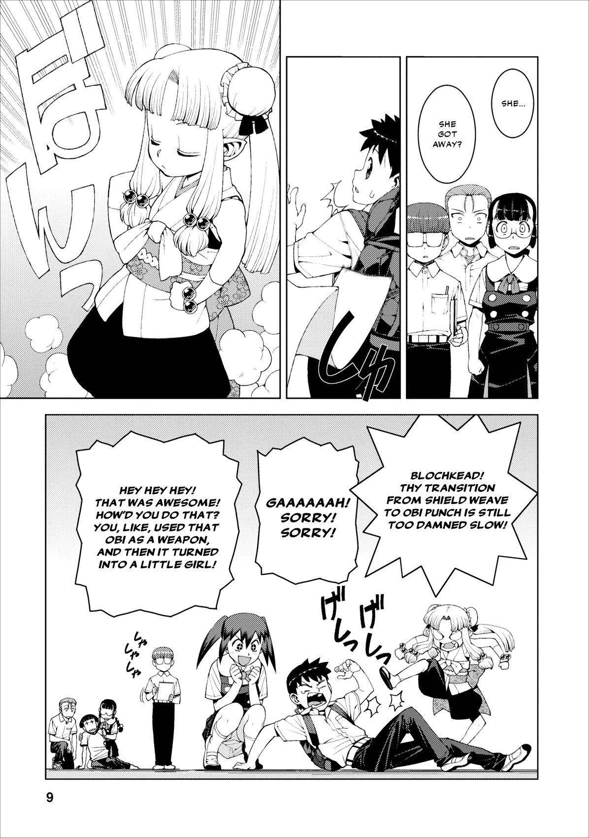 Tsugumomo - Chapter 17 [photo 9] - MangaPorn