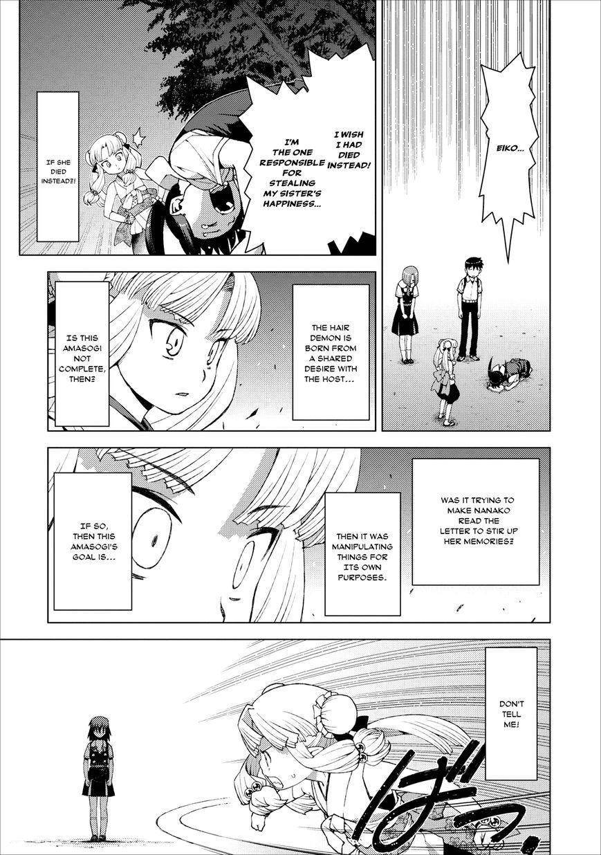 Tsugumomo - Chapter 18 [photo 13] - MangaPorn