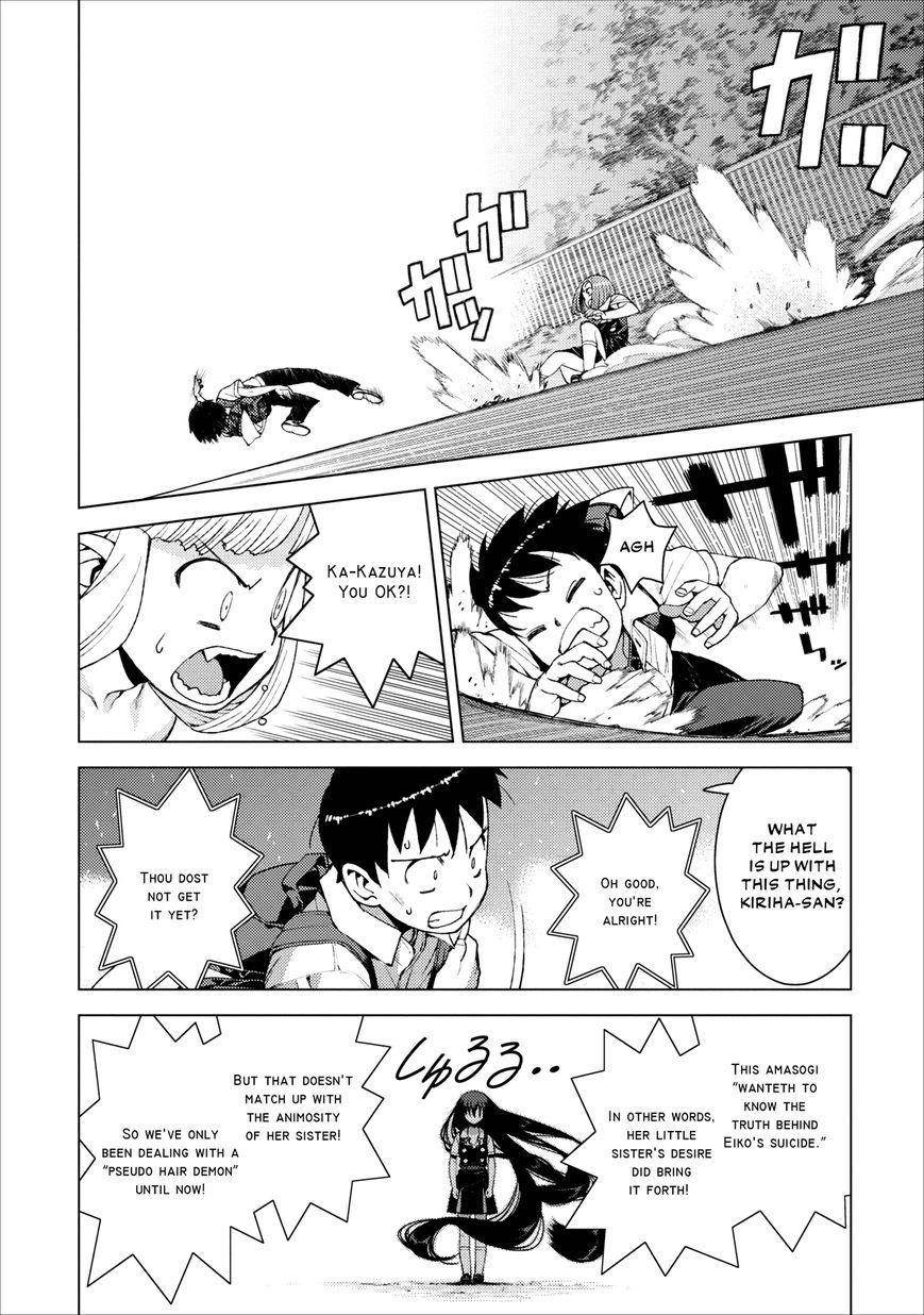 Tsugumomo - Chapter 18 [photo 19] - MangaPorn