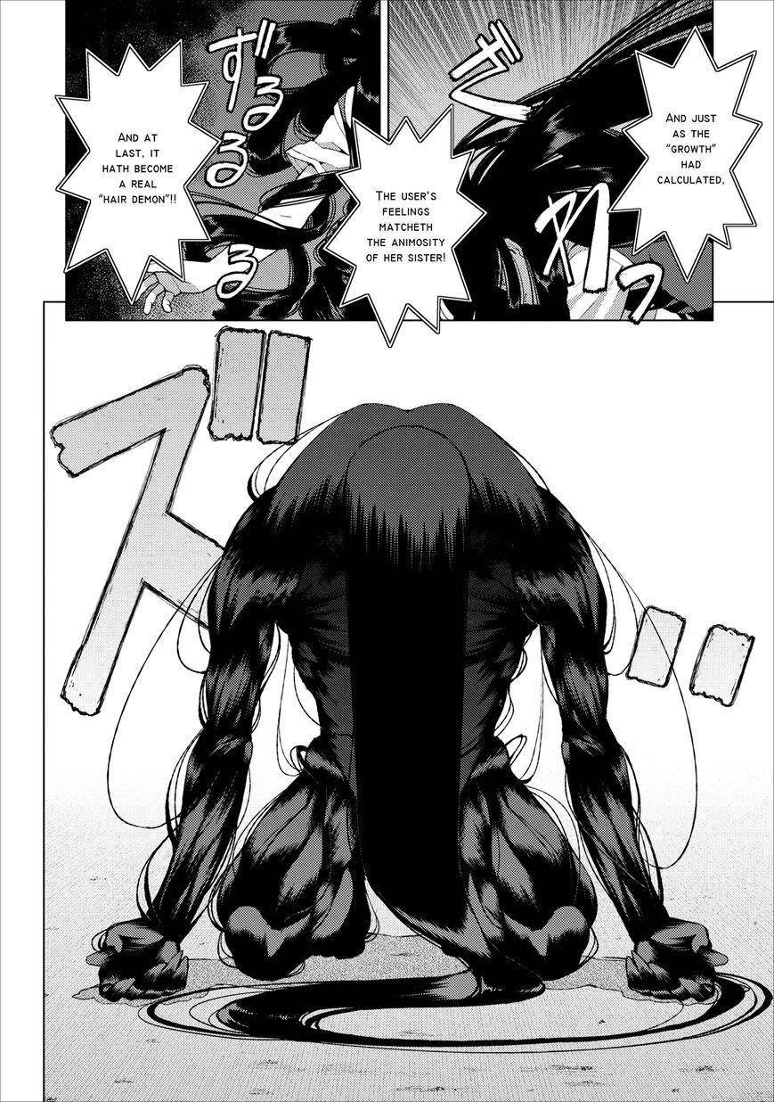 Tsugumomo - Chapter 18 [photo 21] - MangaPorn