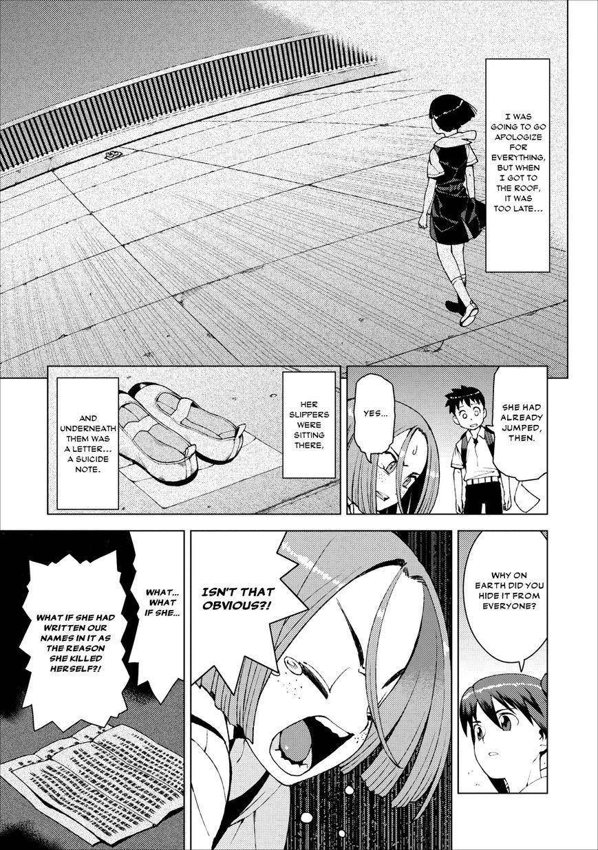 Tsugumomo - Chapter 18 [photo 3] - MangaPorn