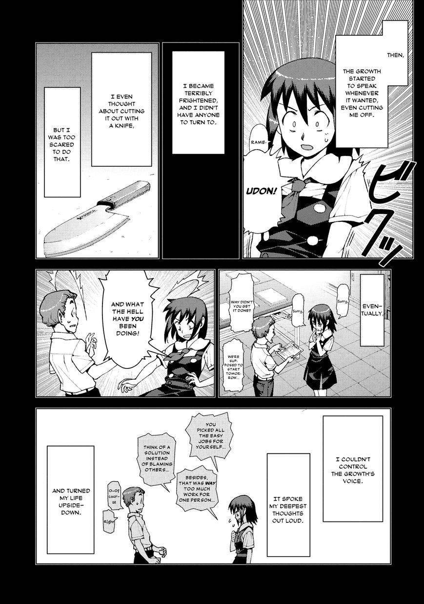 Tsugumomo - Chapter 18 [photo 8] - MangaPorn