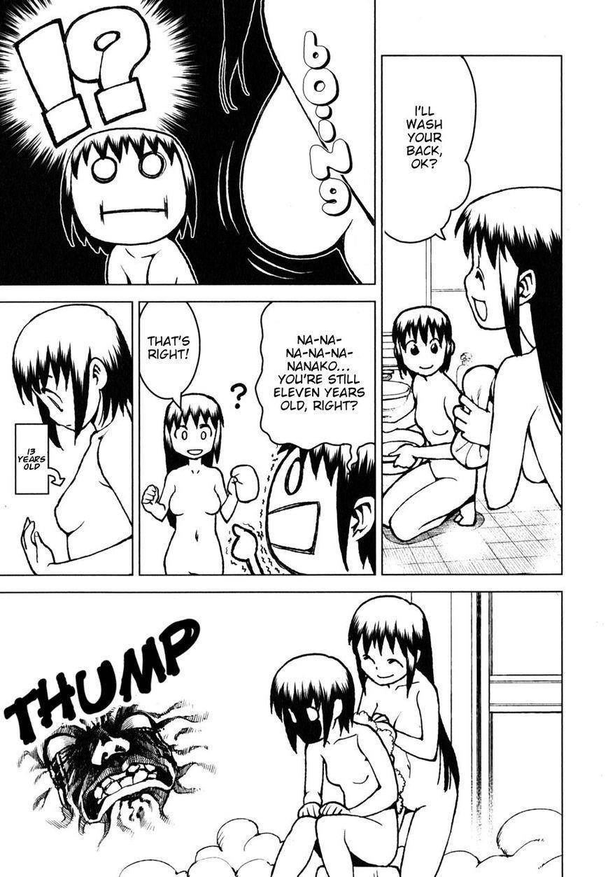 Tsugumomo - Chapter 18.1 [photo 3] - MangaPorn