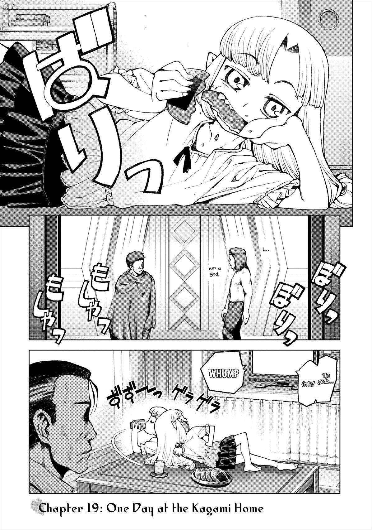 Tsugumomo - Chapter 19 [photo 1] - MangaPorn