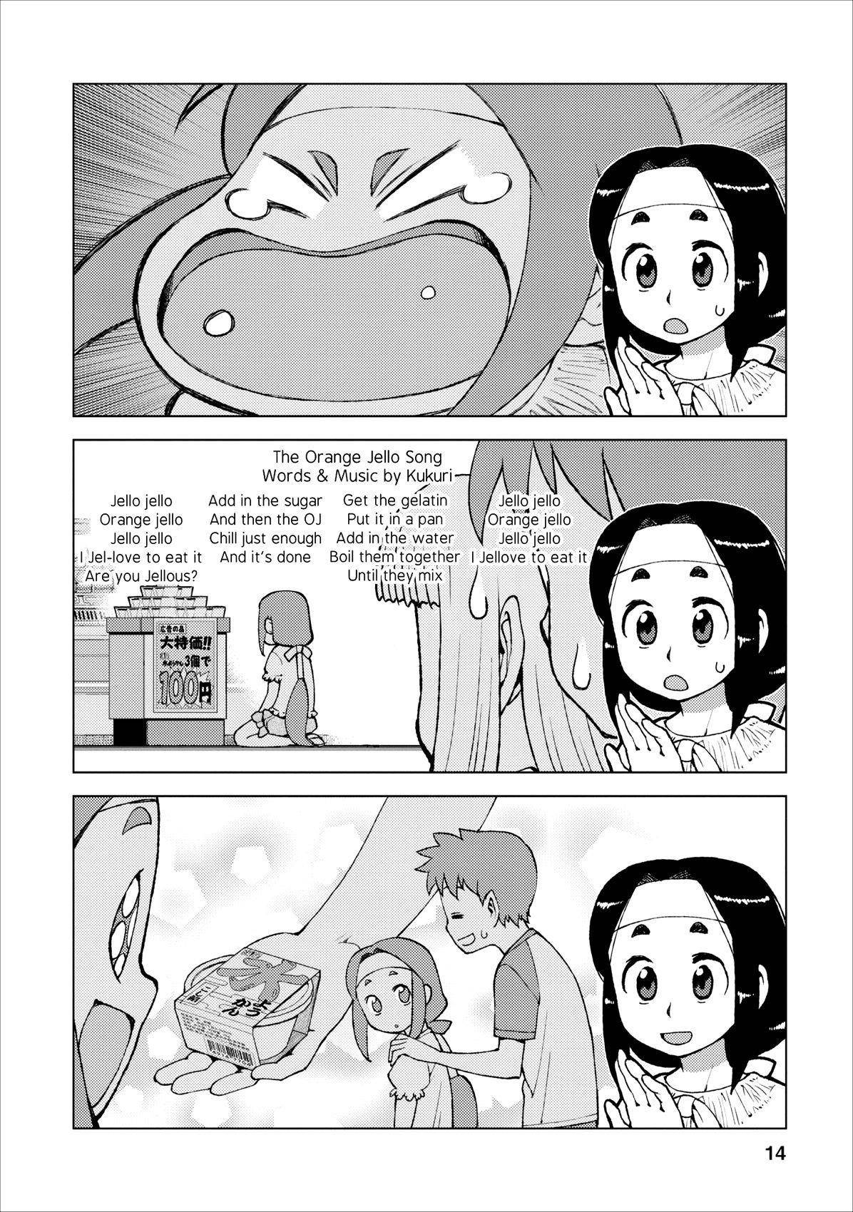 Tsugumomo - Chapter 19 [photo 14] - MangaPorn