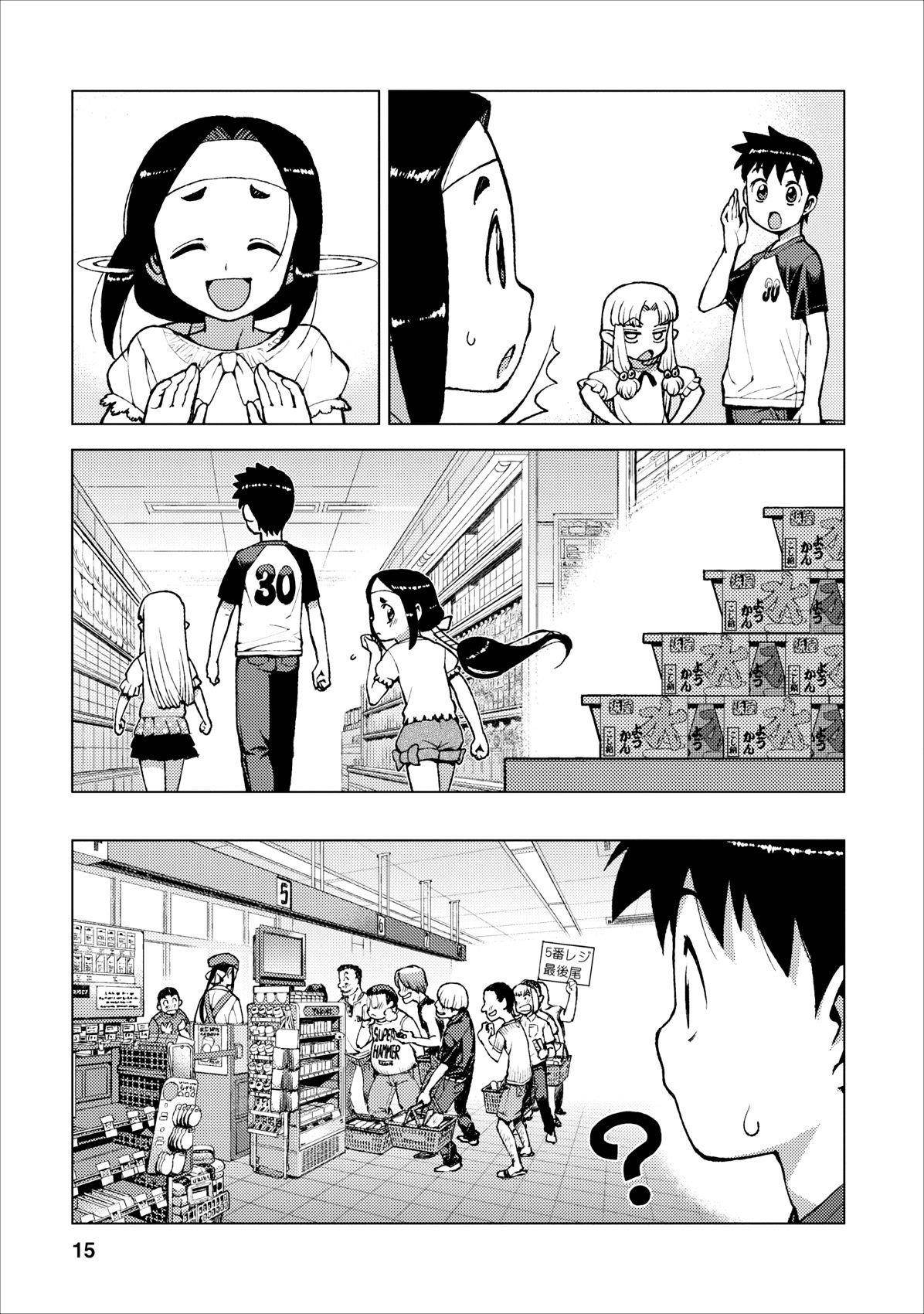Tsugumomo - Chapter 19 [photo 15] - MangaPorn