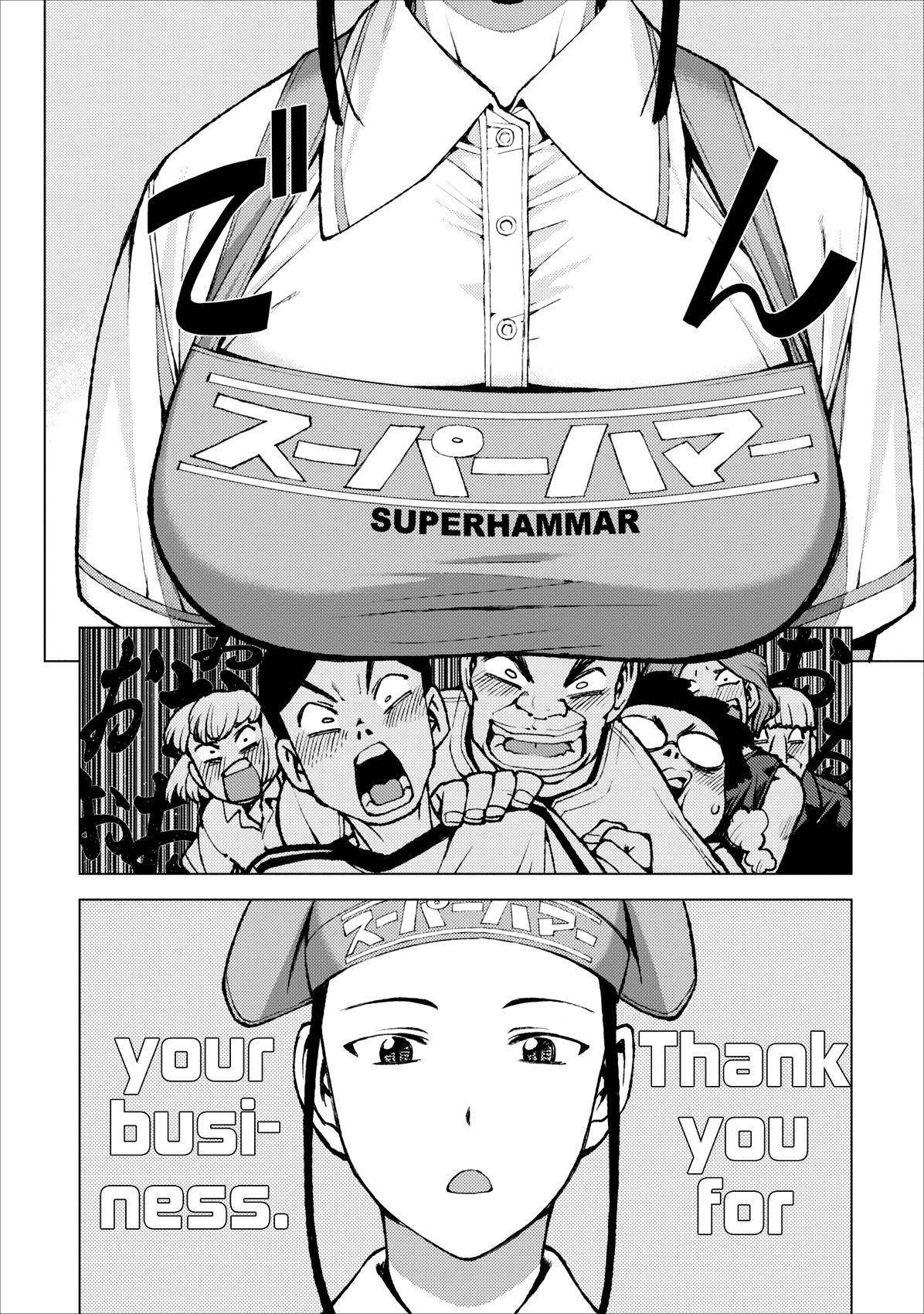 Tsugumomo - Chapter 19 [photo 16] - MangaPorn