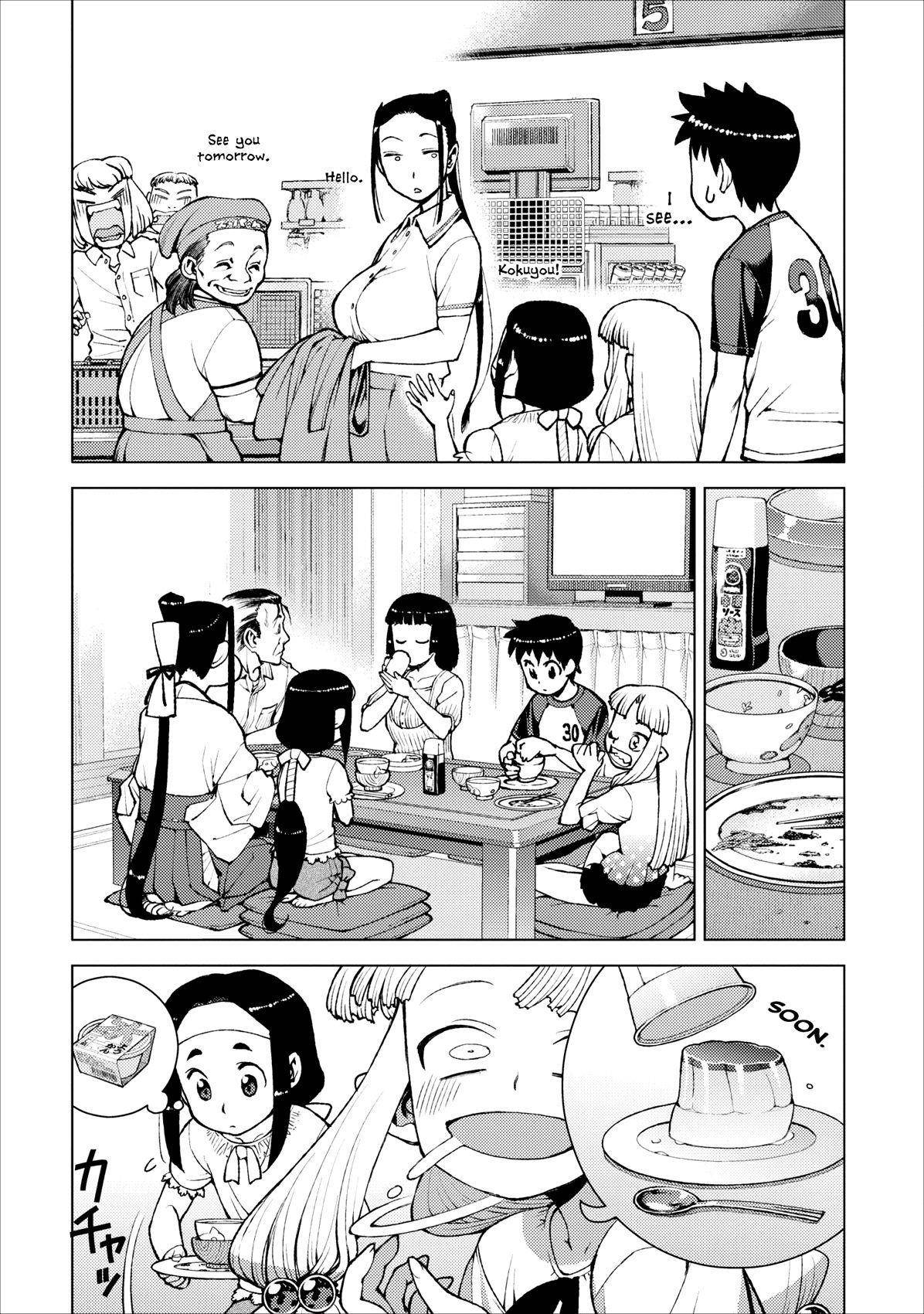 Tsugumomo - Chapter 19 [photo 17] - MangaPorn