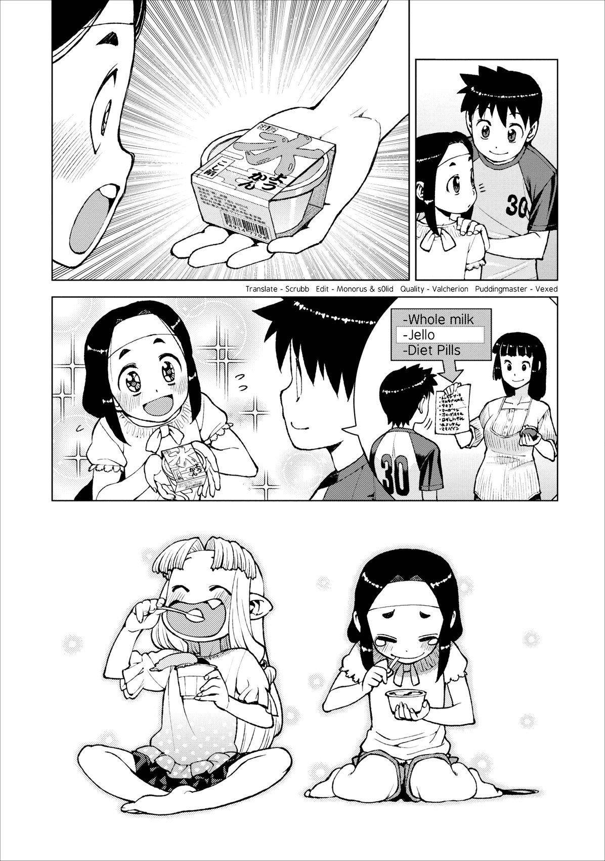Tsugumomo - Chapter 19 [photo 18] - MangaPorn