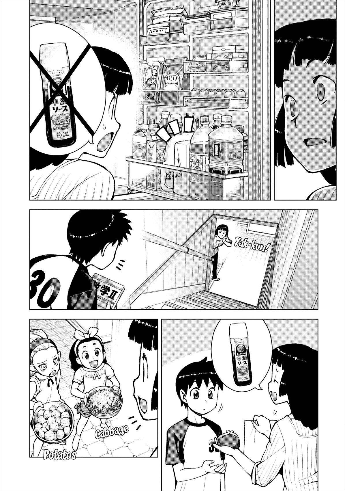 Tsugumomo - Chapter 19 [photo 6] - MangaPorn