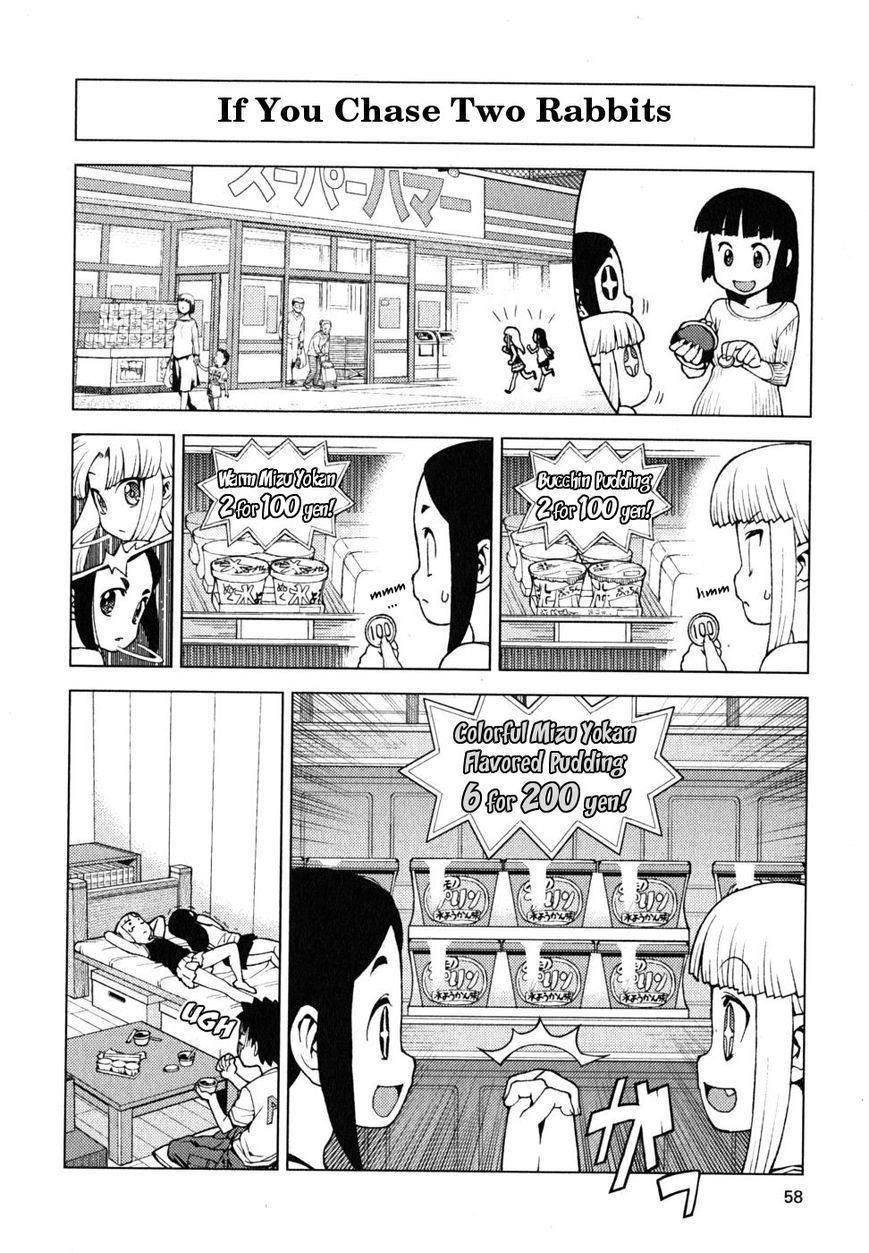 Tsugumomo - Chapter 19.5 [photo 3] - MangaPorn