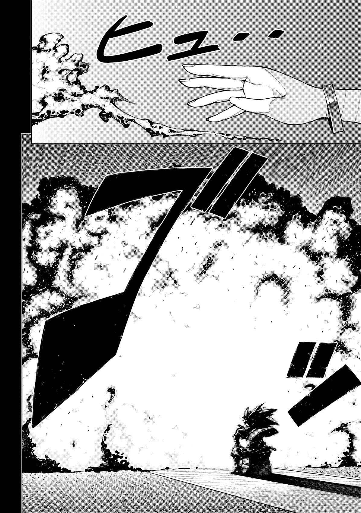 Tsugumomo - Chapter 20 [photo 2] - MangaPorn