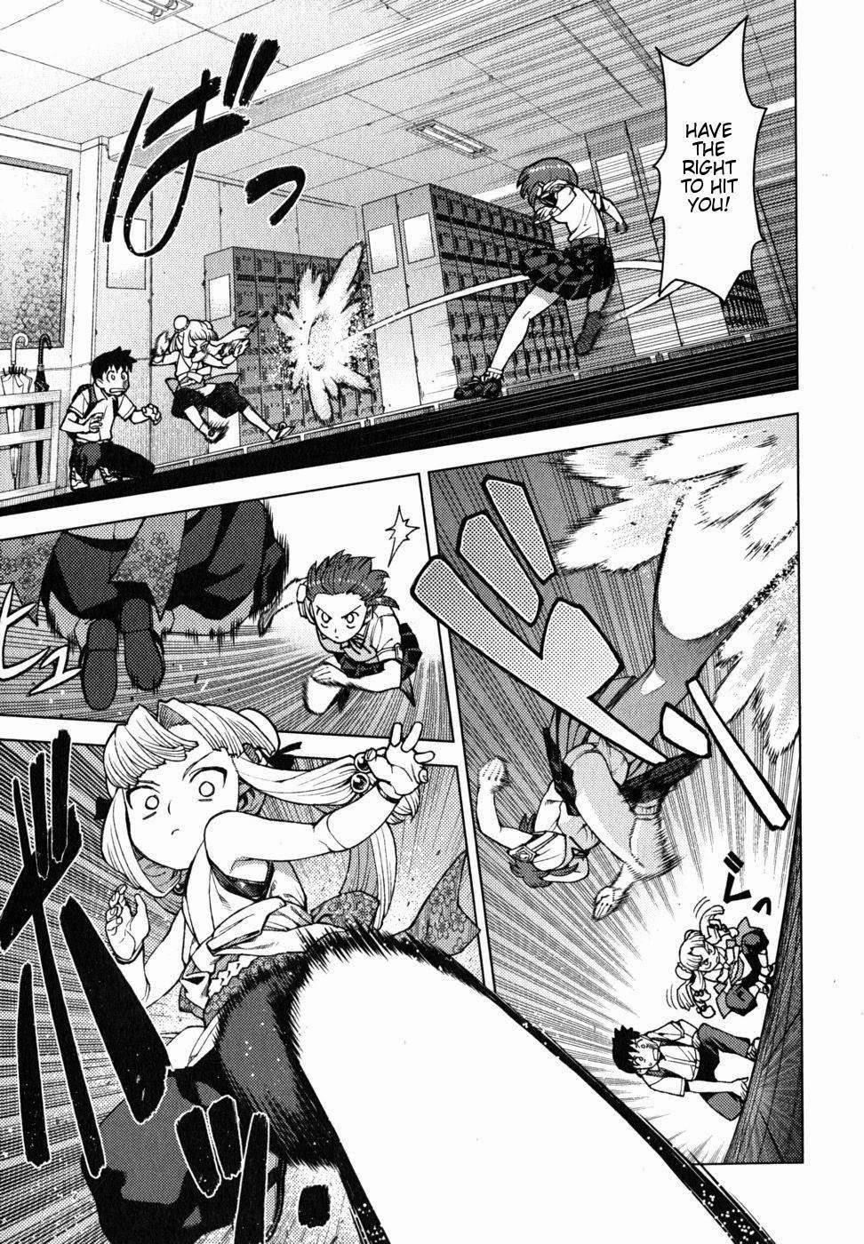 Tsugumomo - Chapter 21 [photo 8] - MangaPorn