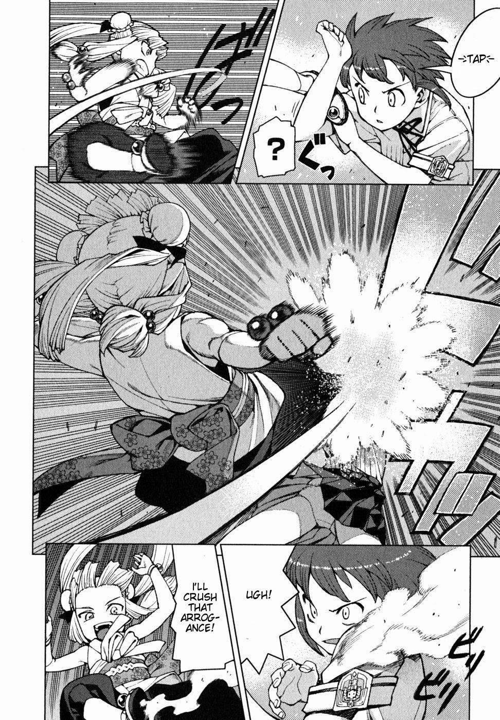 Tsugumomo - Chapter 21 [photo 9] - MangaPorn