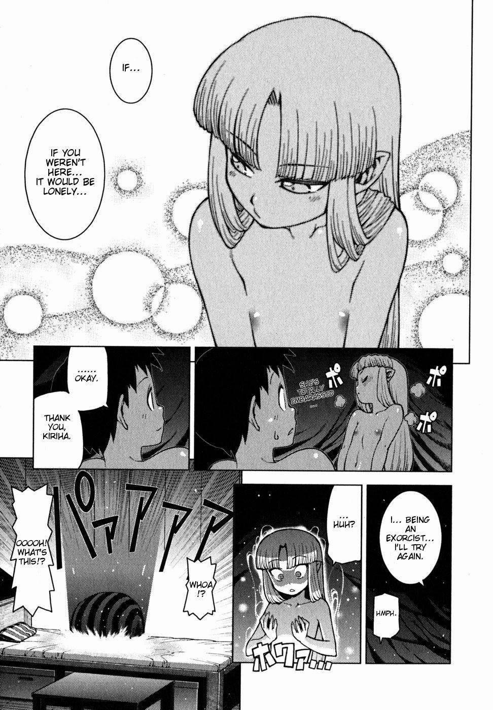 Tsugumomo - Chapter 23 [photo 17] - MangaPorn